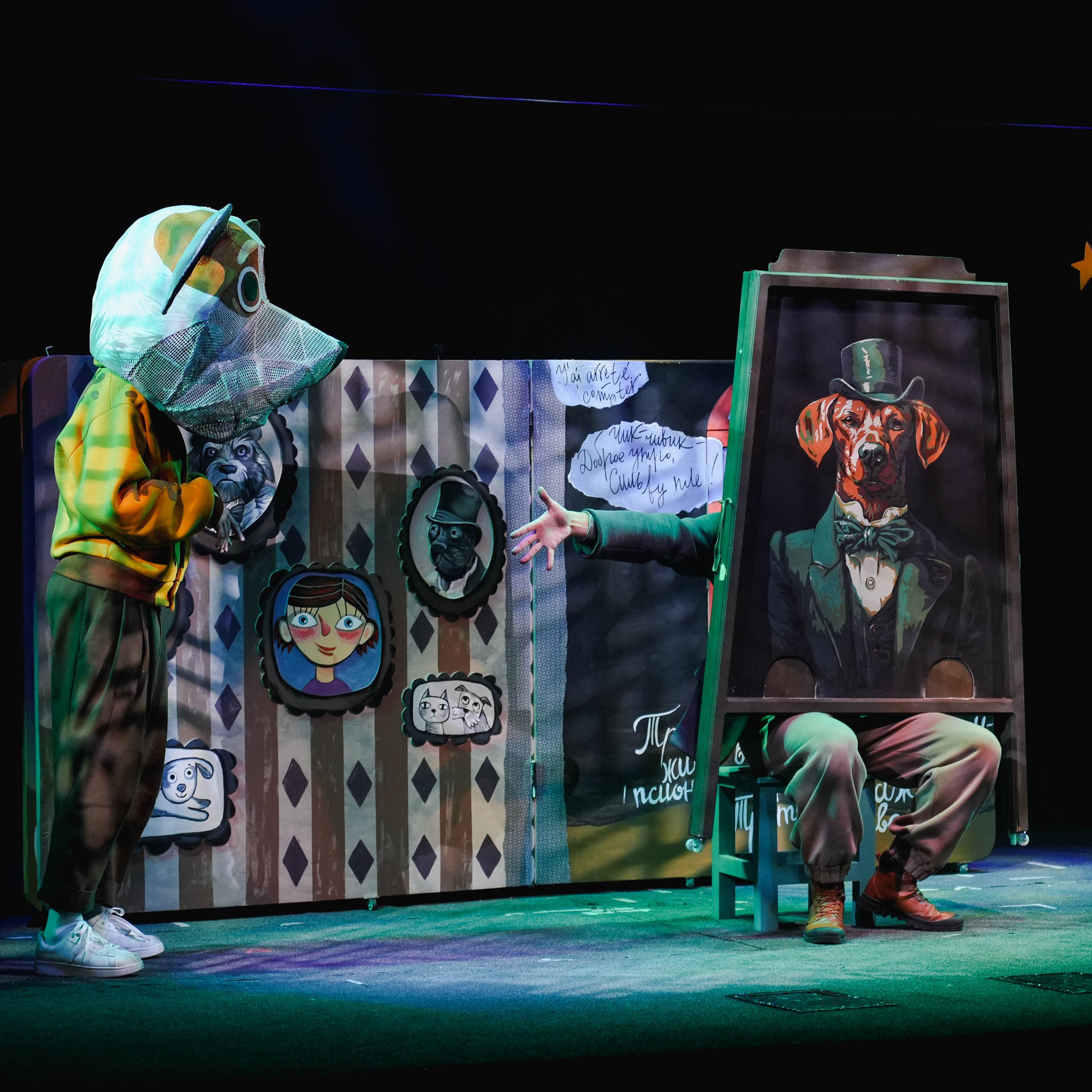 Репетиция спектакля «Дневник фокса Микки». Спортивный и репортажный фотограф в Иваново Сергей Силкин