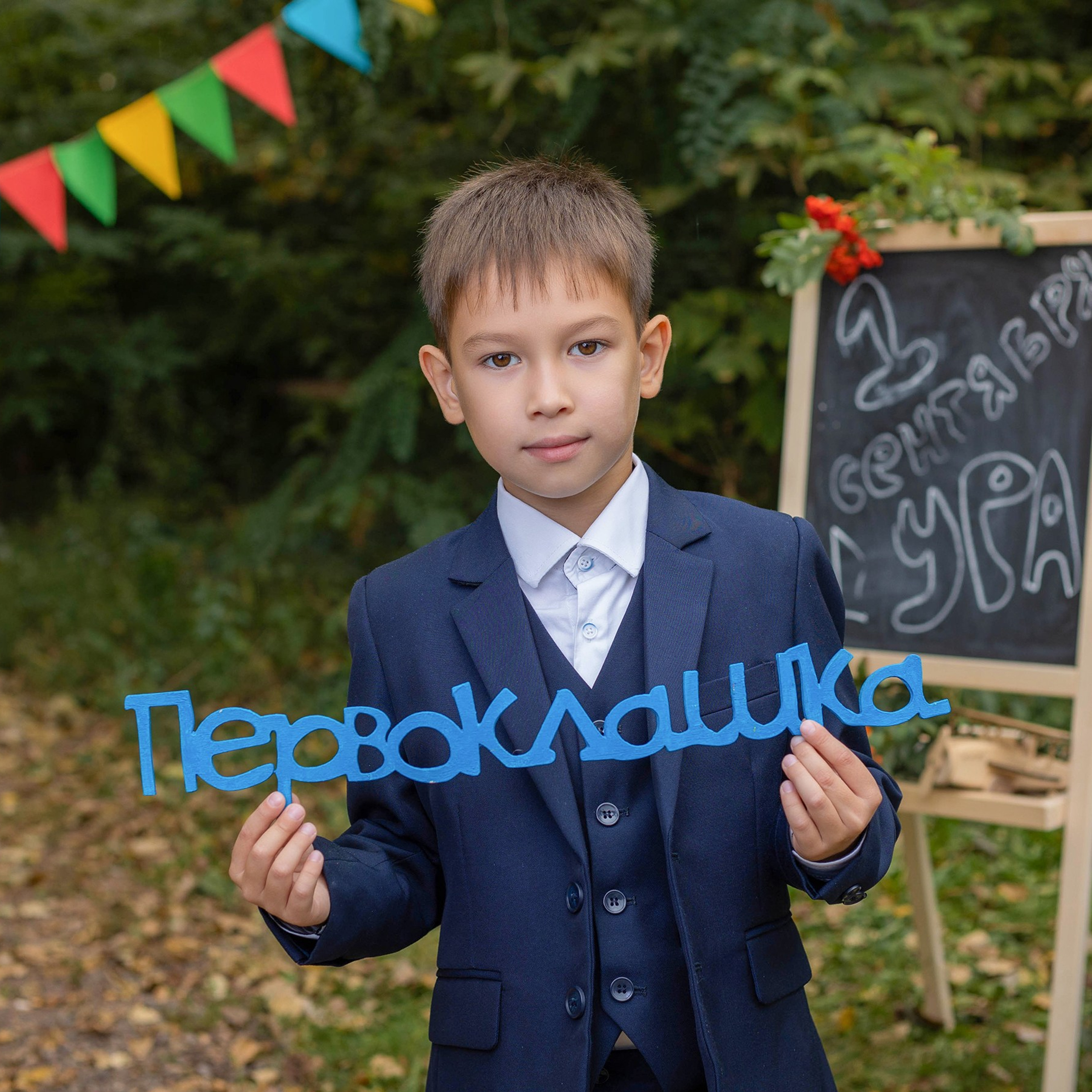 Фото проект ЗДРАСТВУЙ ШКОЛА. Выпускные альбомы в Липецк