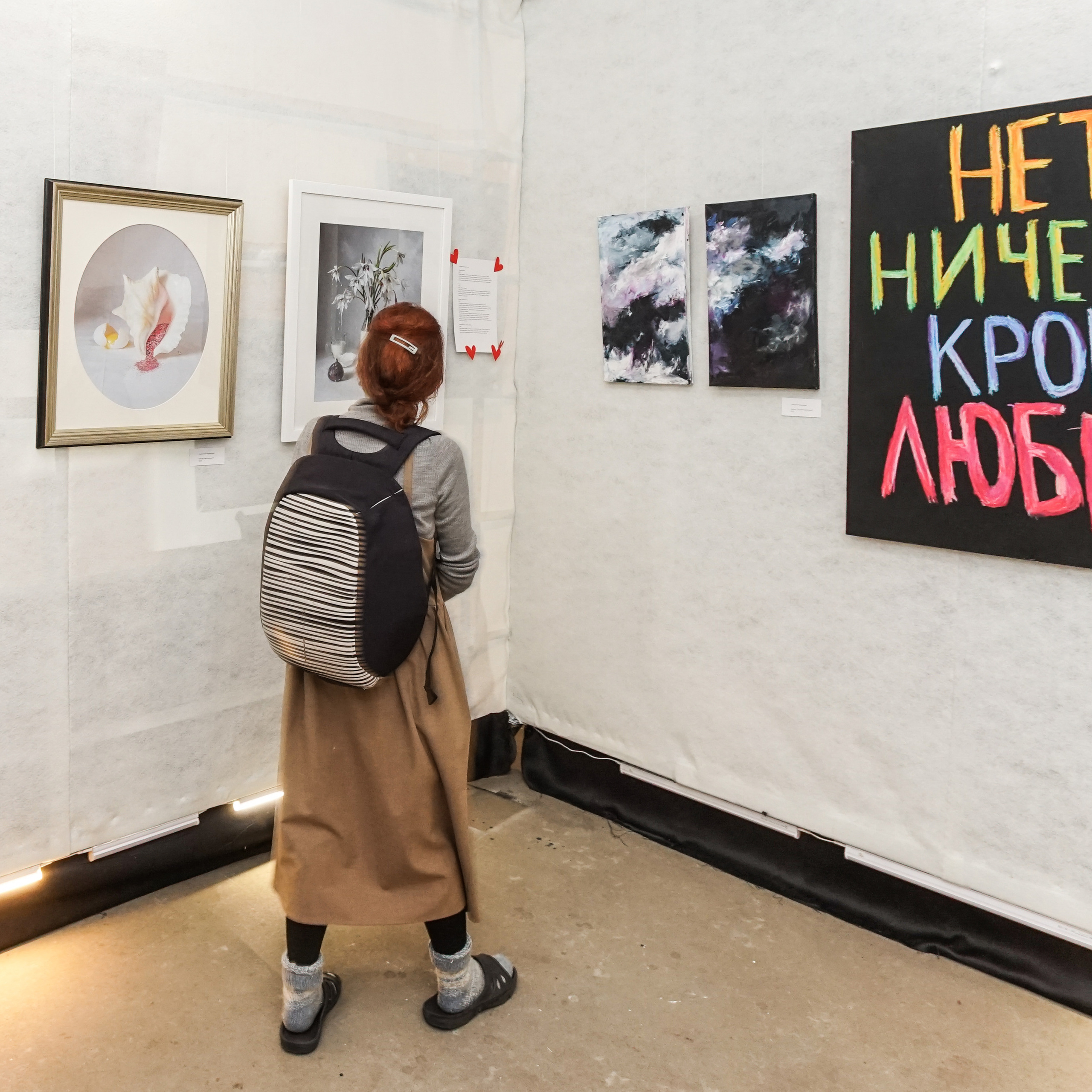 Выставка «Фенилэтиламин+эндорфины+окситоцин». Козлова Екатерина. Междисциплинарная визуальная художница