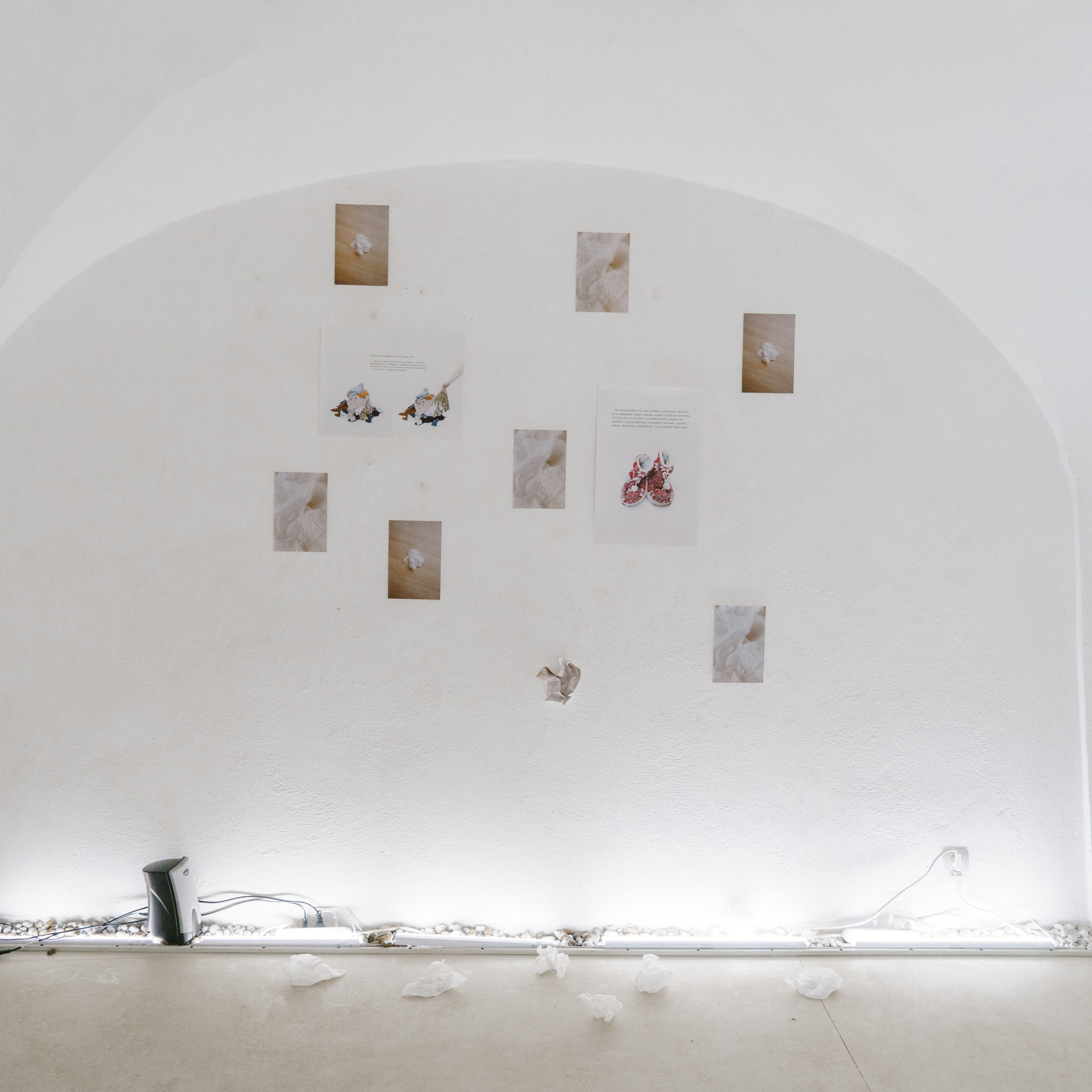 Эффект присутствия. Козлова Екатерина. Междисциплинарная визуальная художница