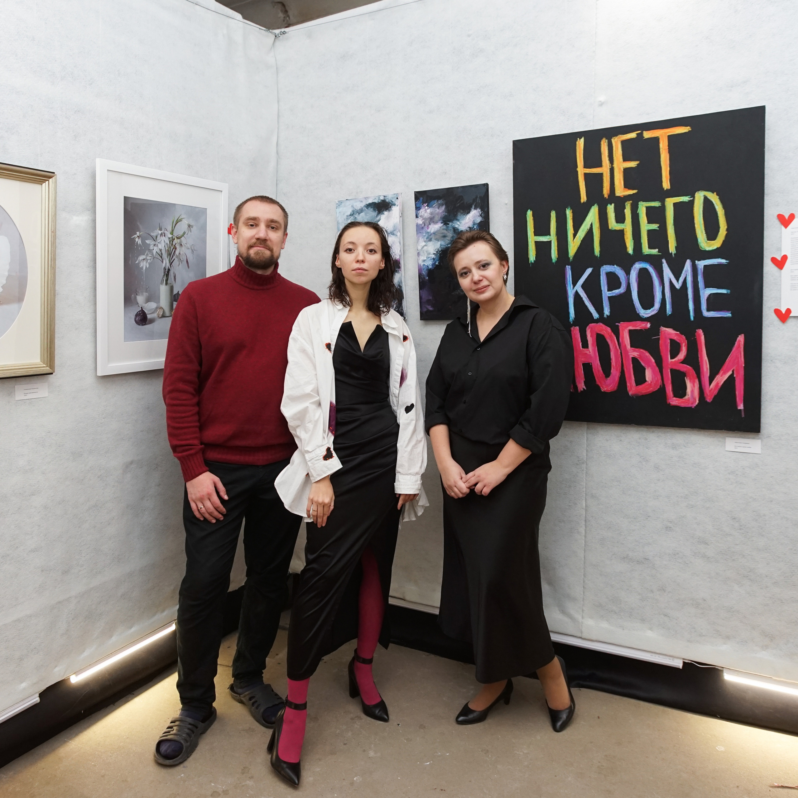 Выставка «Фенилэтиламин+эндорфины+окситоцин». Козлова Екатерина. Междисциплинарная визуальная художница