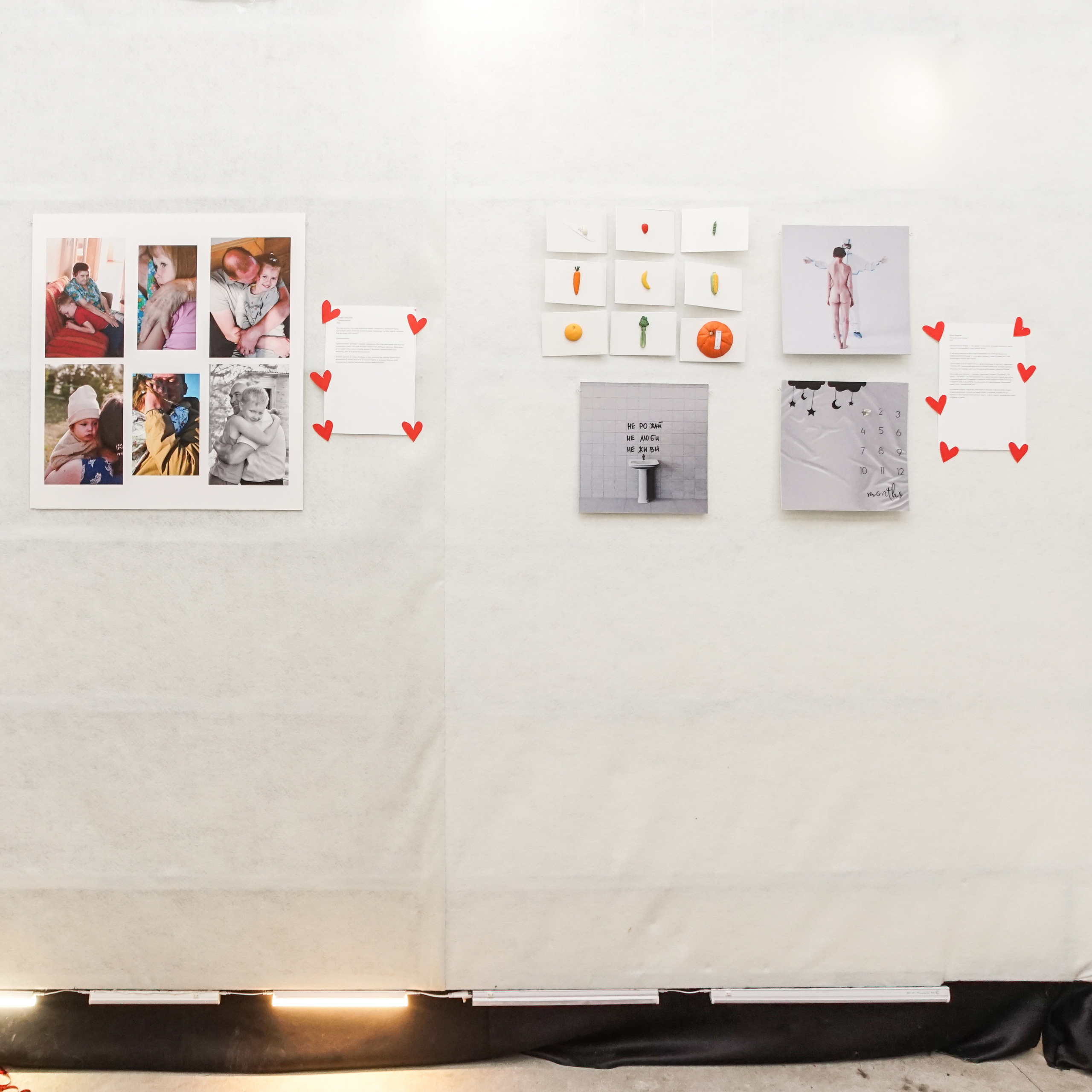 Выставка «Фенилэтиламин+эндорфины+окситоцин». Козлова Екатерина. Междисциплинарная визуальная художница