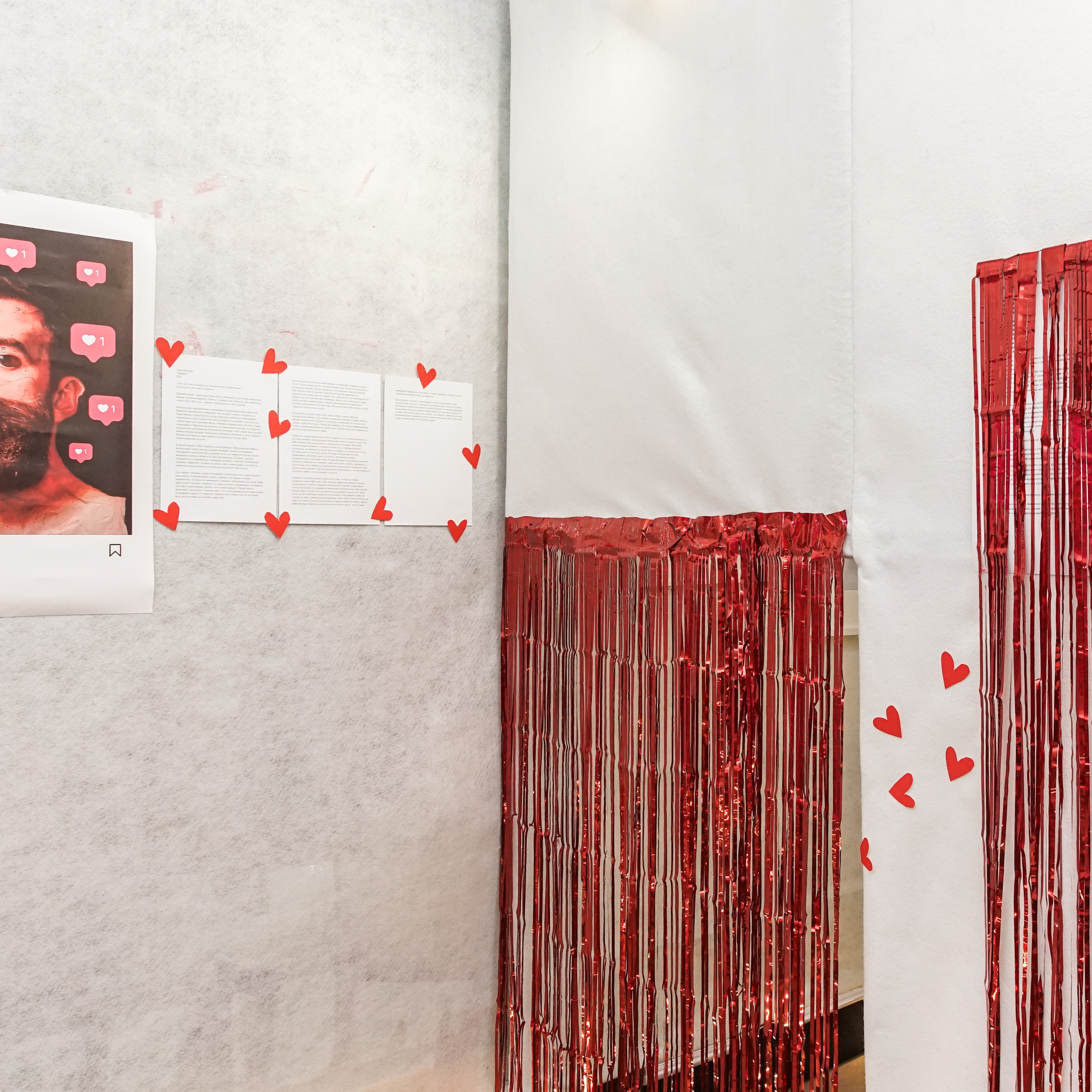 Выставка «Фенилэтиламин+эндорфины+окситоцин». Козлова Екатерина. Междисциплинарная визуальная художница