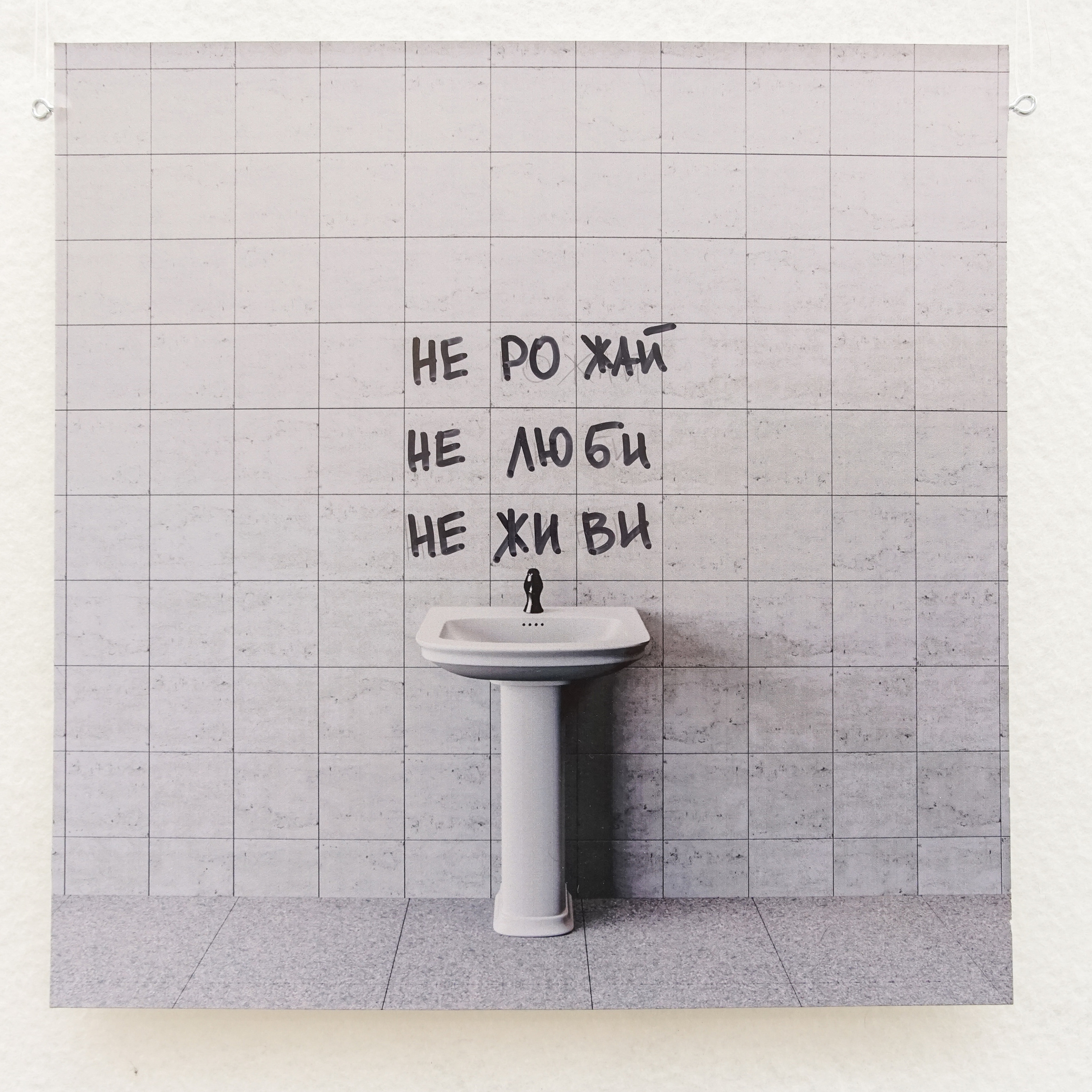 Выставка «Фенилэтиламин+эндорфины+окситоцин». Козлова Екатерина. Междисциплинарная визуальная художница