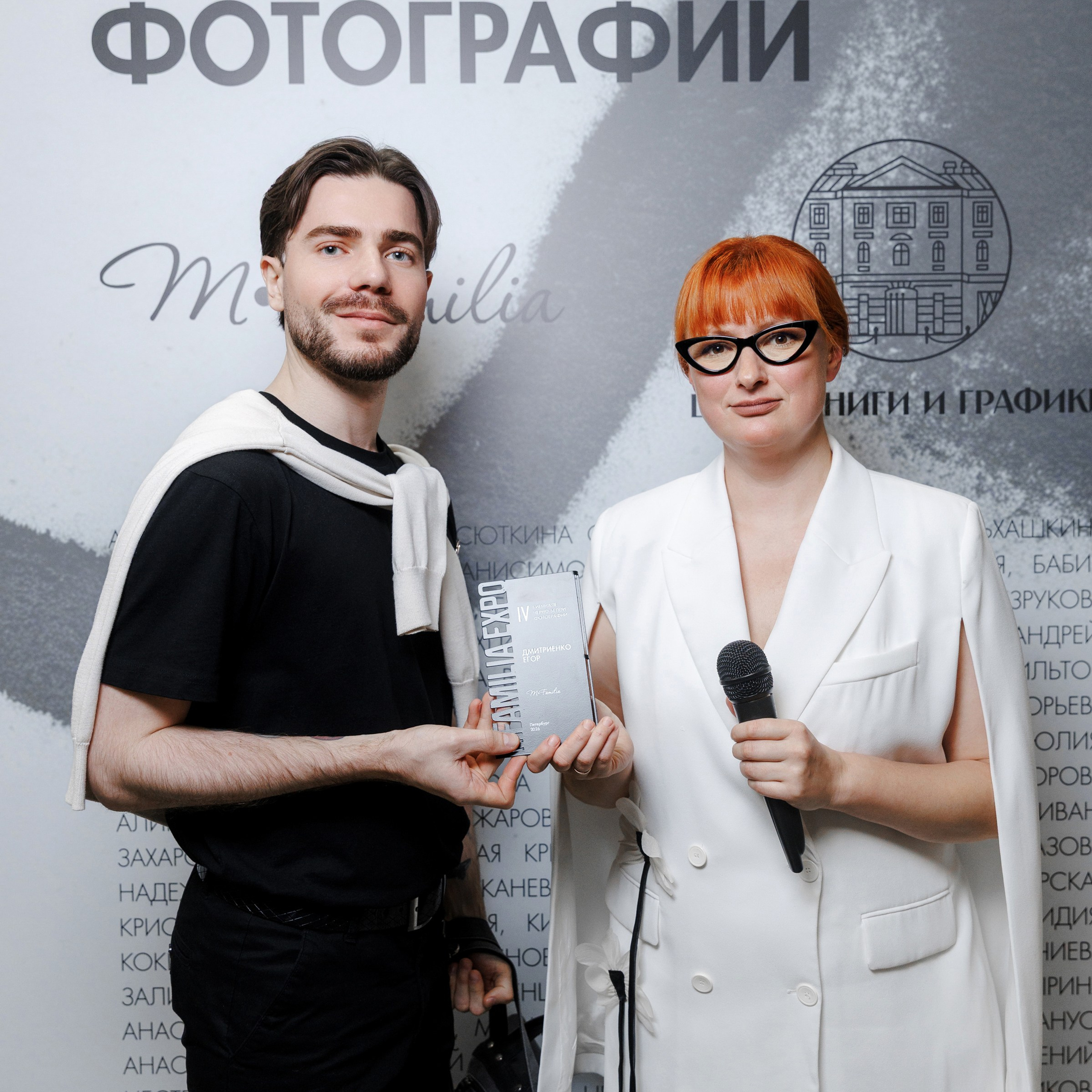 IV биеннале черно-белой фотографии MFamilia в Галерее Центра книги и графики. Организация фотовыставок в Петербурге и Москве, MFamilia (МФамилия)