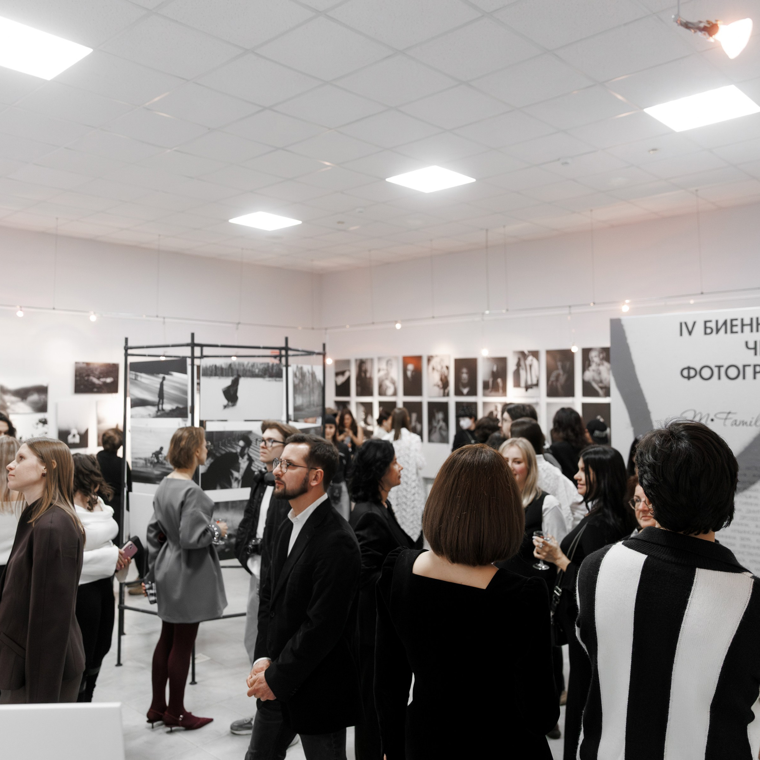 IV биеннале черно-белой фотографии MFamilia в Галерее Центра книги и графики. Организация фотовыставок в Петербурге и Москве, MFamilia (МФамилия)
