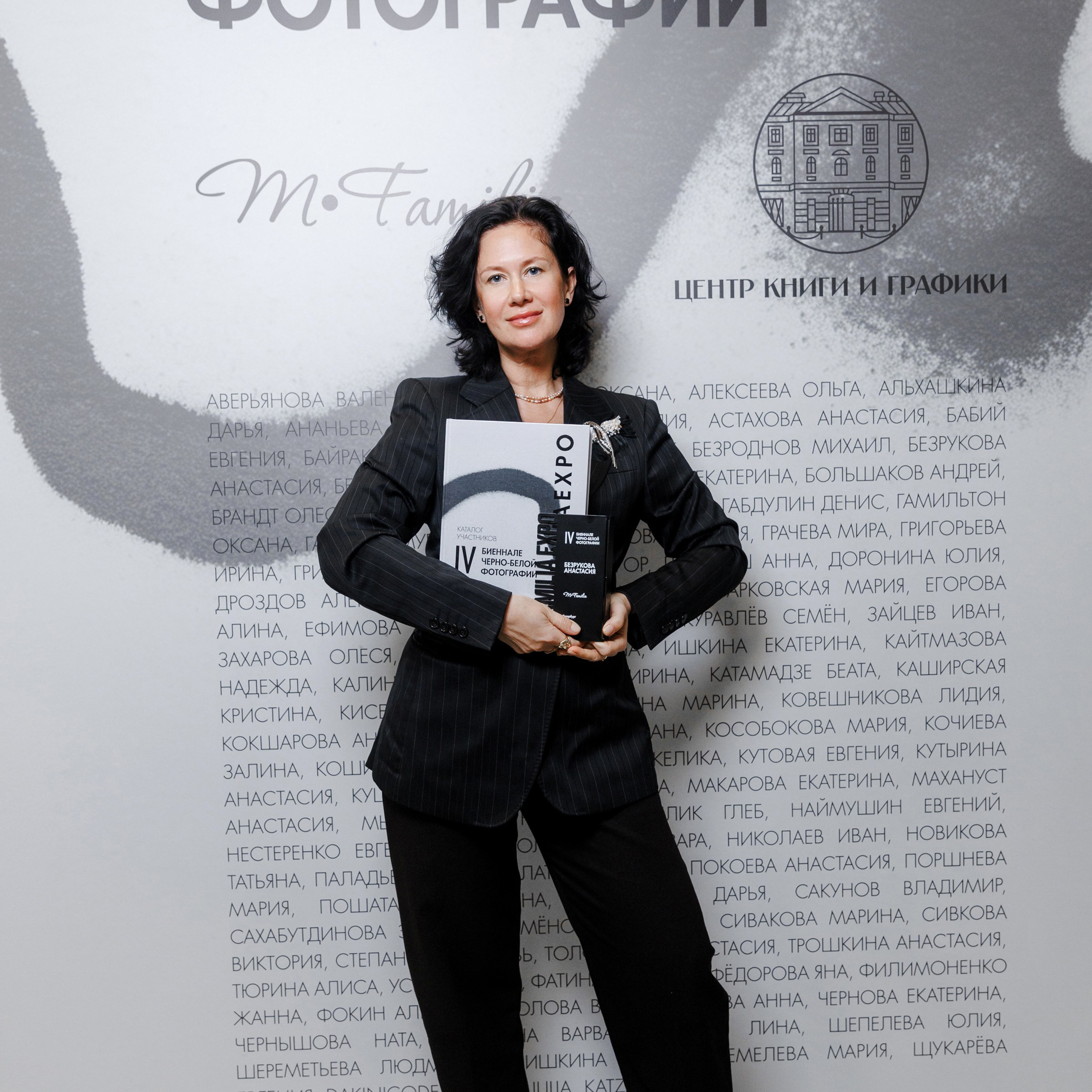 IV биеннале черно-белой фотографии MFamilia в Галерее Центра книги и графики. Организация фотовыставок в Петербурге и Москве, MFamilia (МФамилия)