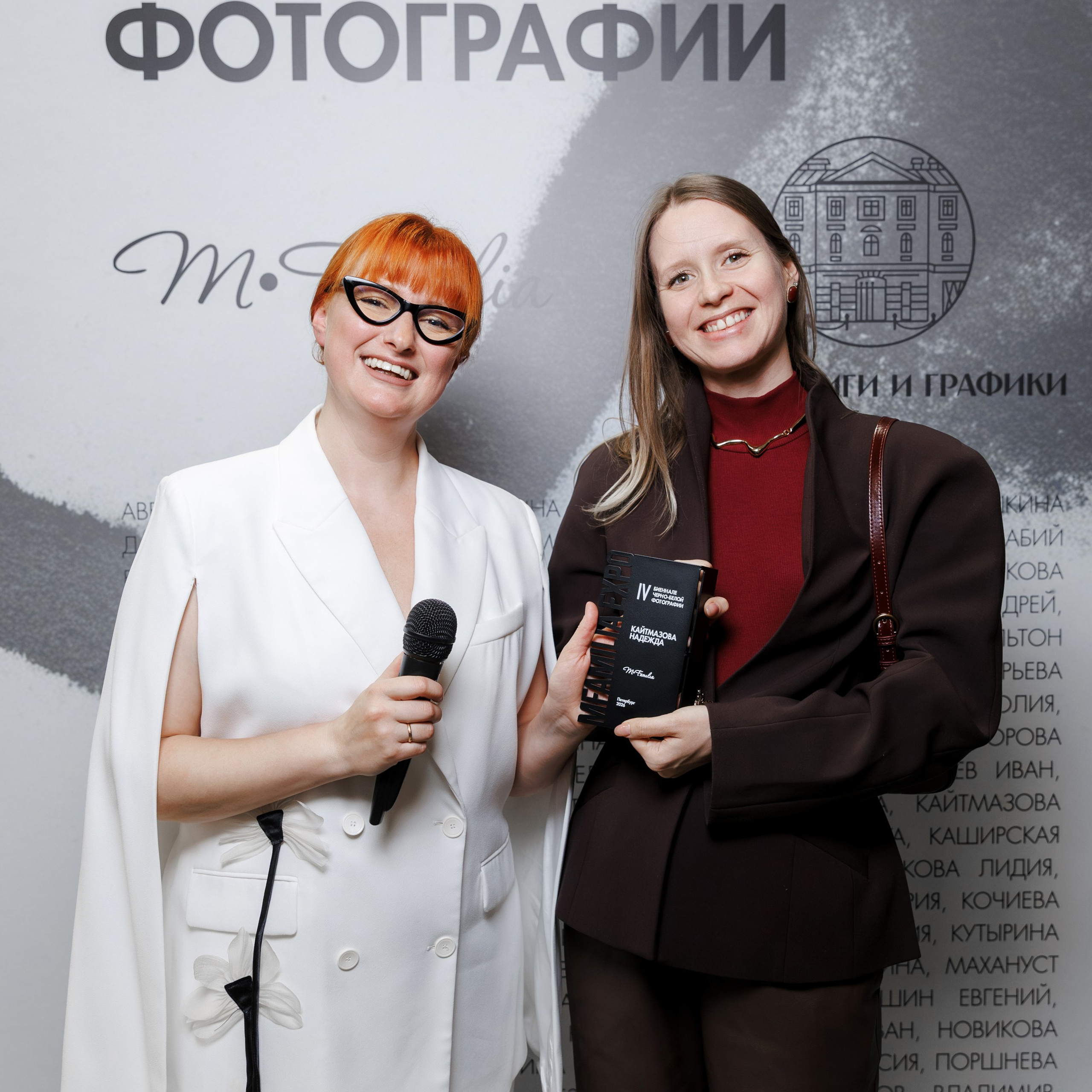 IV биеннале черно-белой фотографии MFamilia в Галерее Центра книги и графики. Организация фотовыставок в Петербурге и Москве, MFamilia (МФамилия)