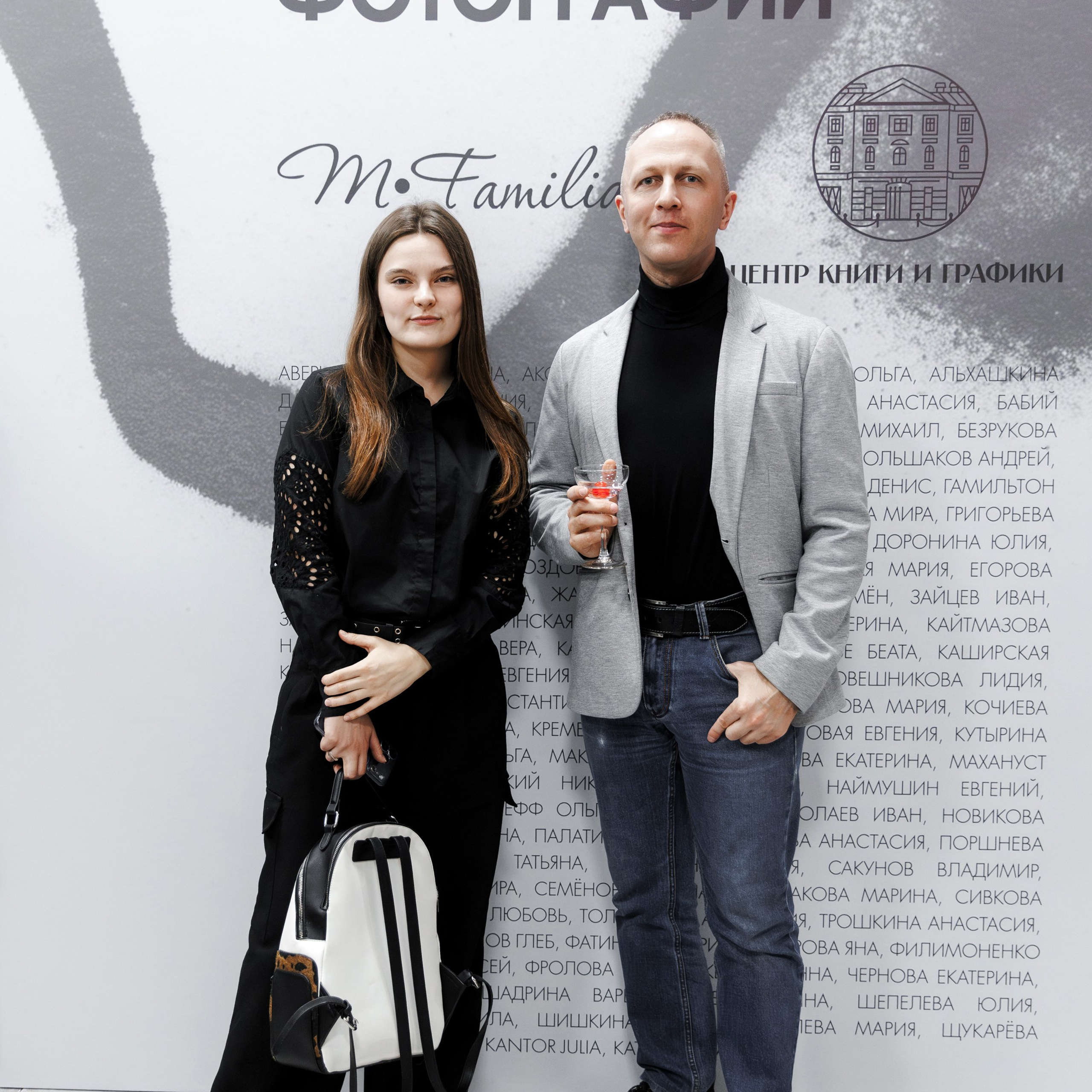 IV биеннале черно-белой фотографии MFamilia в Галерее Центра книги и графики. Организация фотовыставок в Петербурге и Москве, MFamilia (МФамилия)