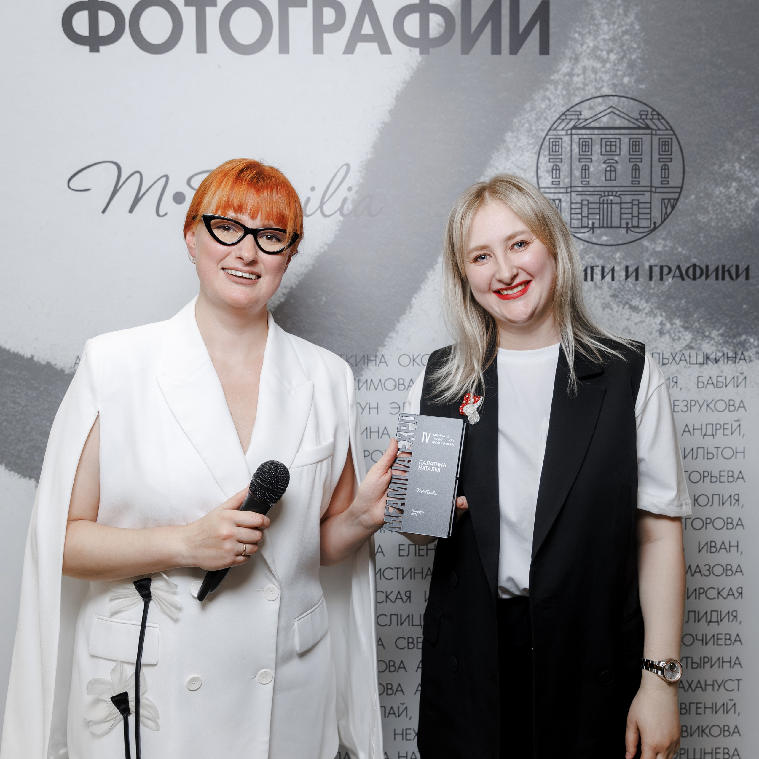 IV биеннале черно-белой фотографии MFamilia в Галерее Центра книги и графики. Организация фотовыставок в Петербурге и Москве, MFamilia (МФамилия)