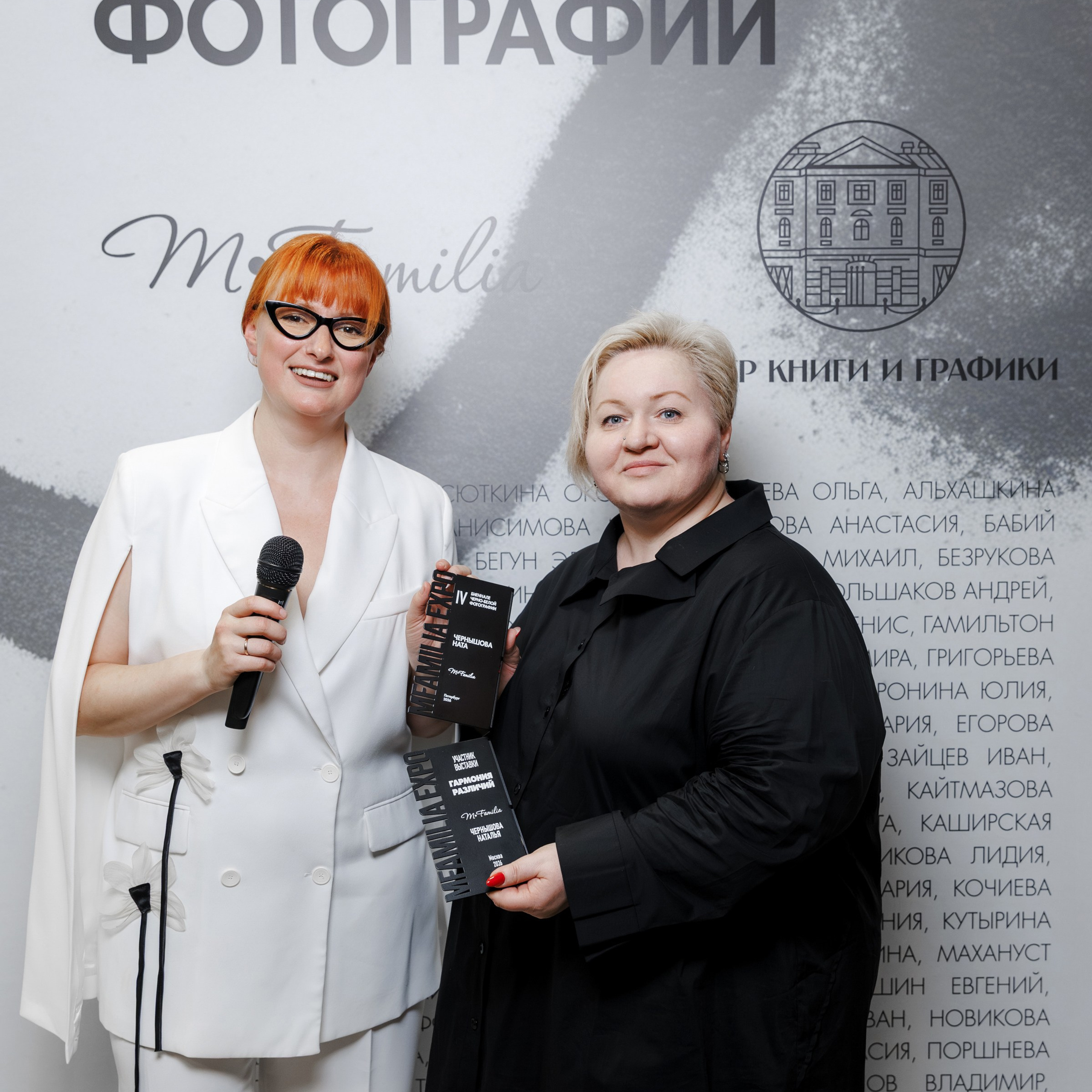 IV биеннале черно-белой фотографии MFamilia в Галерее Центра книги и графики. Организация фотовыставок в Петербурге и Москве, MFamilia (МФамилия)