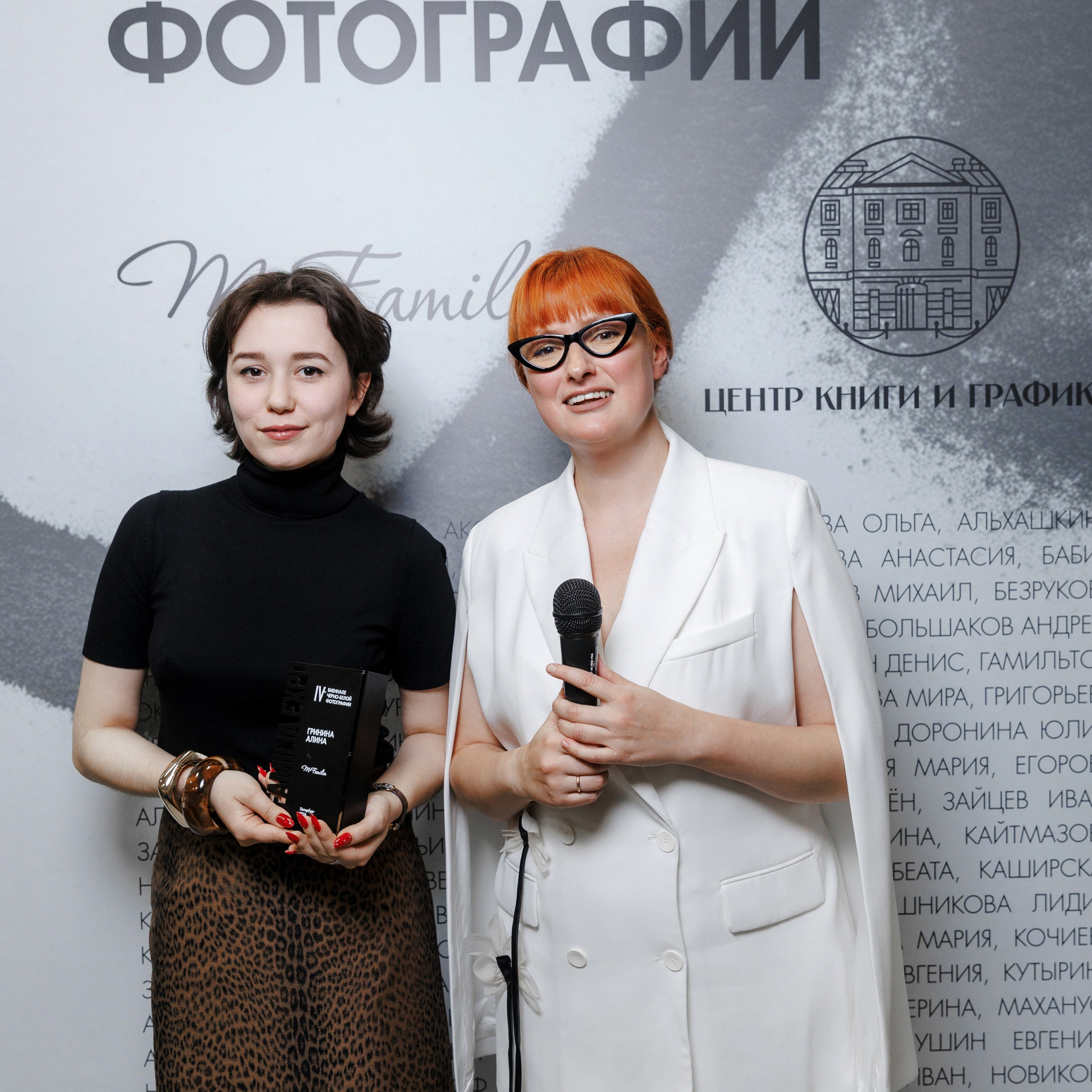 IV биеннале черно-белой фотографии MFamilia в Галерее Центра книги и графики. Организация фотовыставок в Петербурге и Москве, MFamilia (МФамилия)