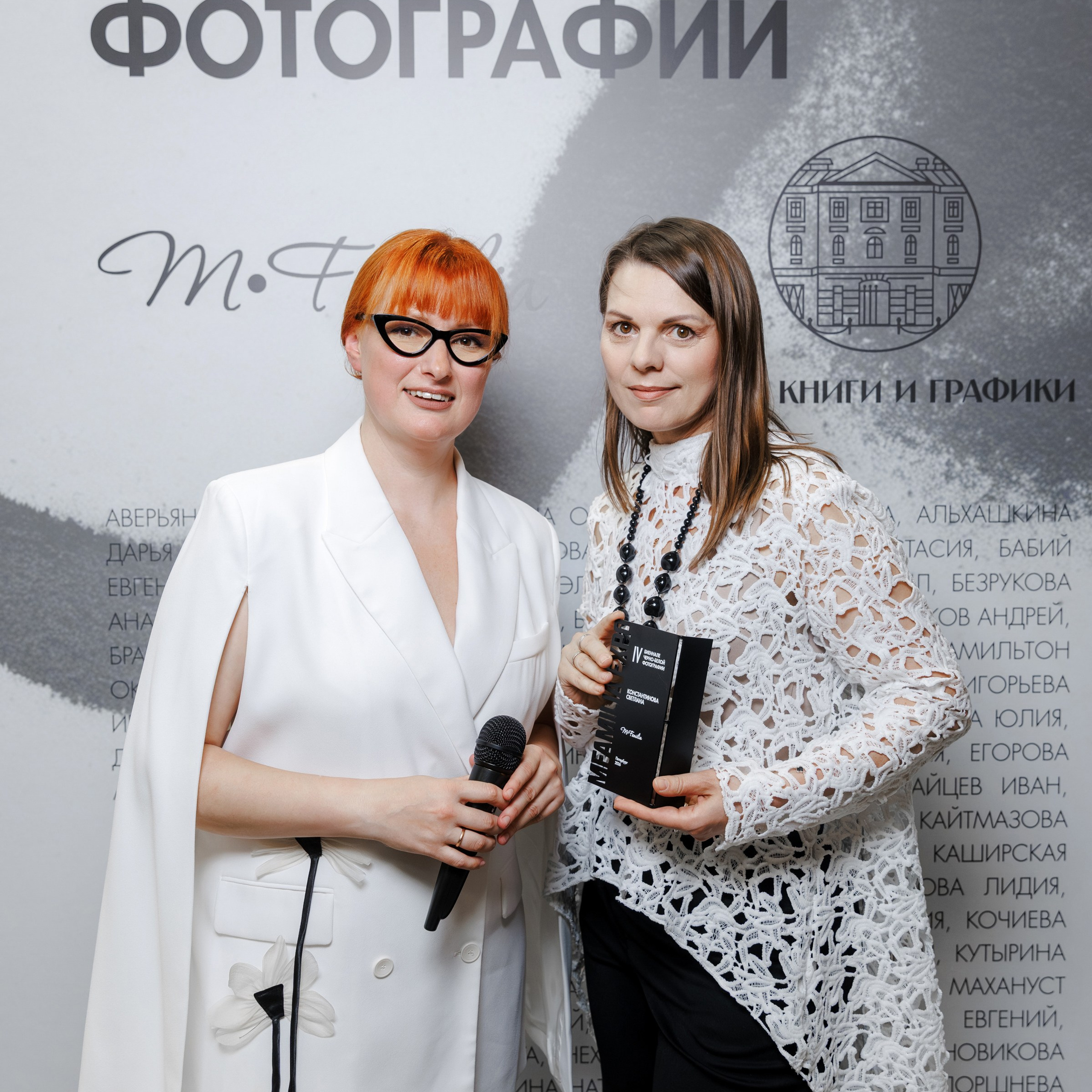 IV биеннале черно-белой фотографии MFamilia в Галерее Центра книги и графики. Организация фотовыставок в Петербурге и Москве, MFamilia (МФамилия)