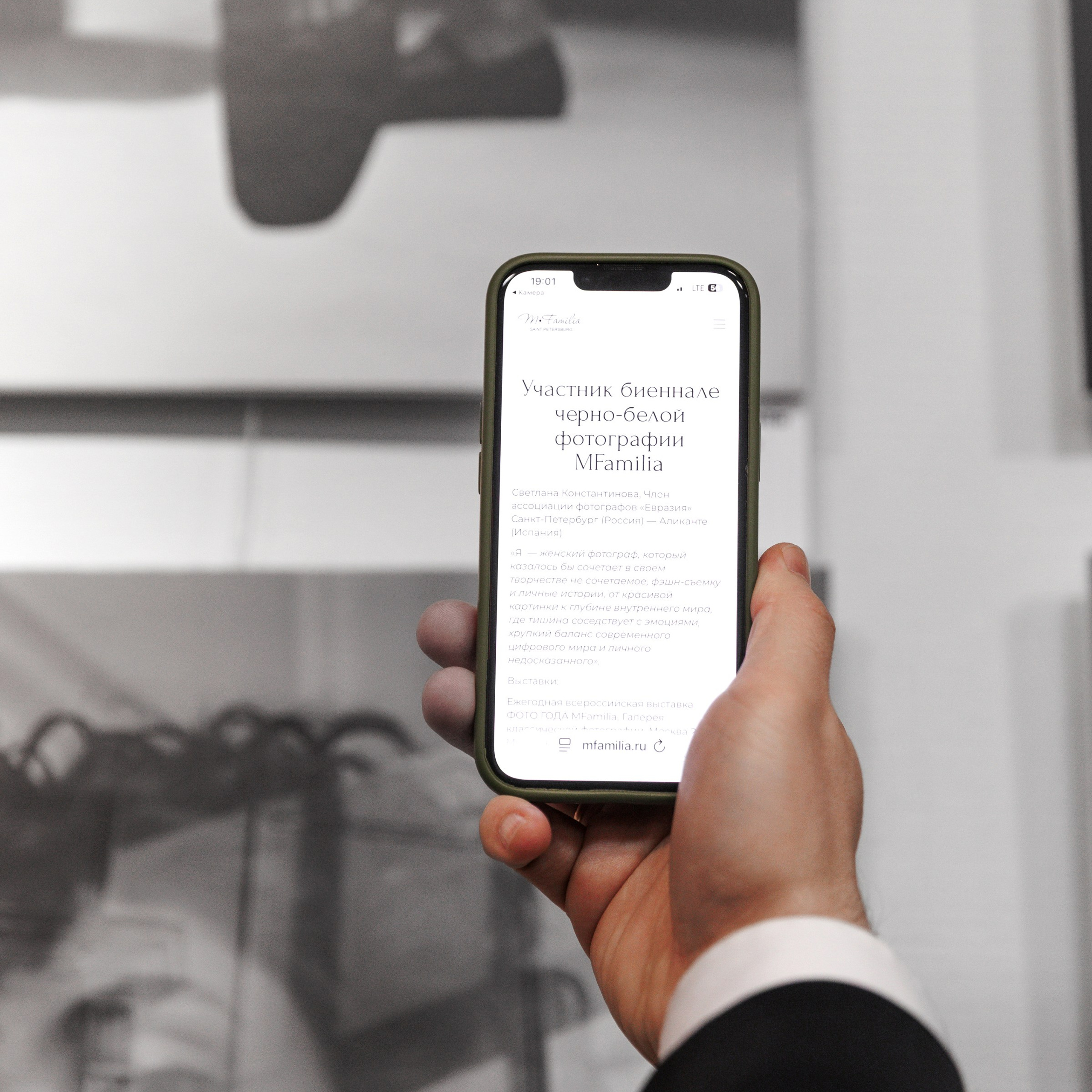 IV биеннале черно-белой фотографии MFamilia в Галерее Центра книги и графики. Организация фотовыставок в Петербурге и Москве, MFamilia (МФамилия)