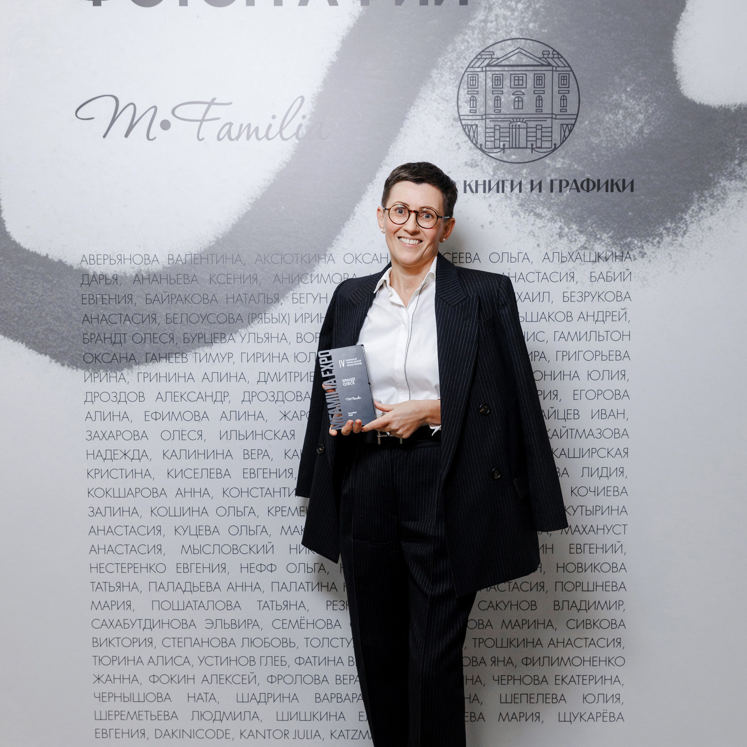 IV биеннале черно-белой фотографии MFamilia в Галерее Центра книги и графики. Организация фотовыставок в Петербурге и Москве, MFamilia (МФамилия)