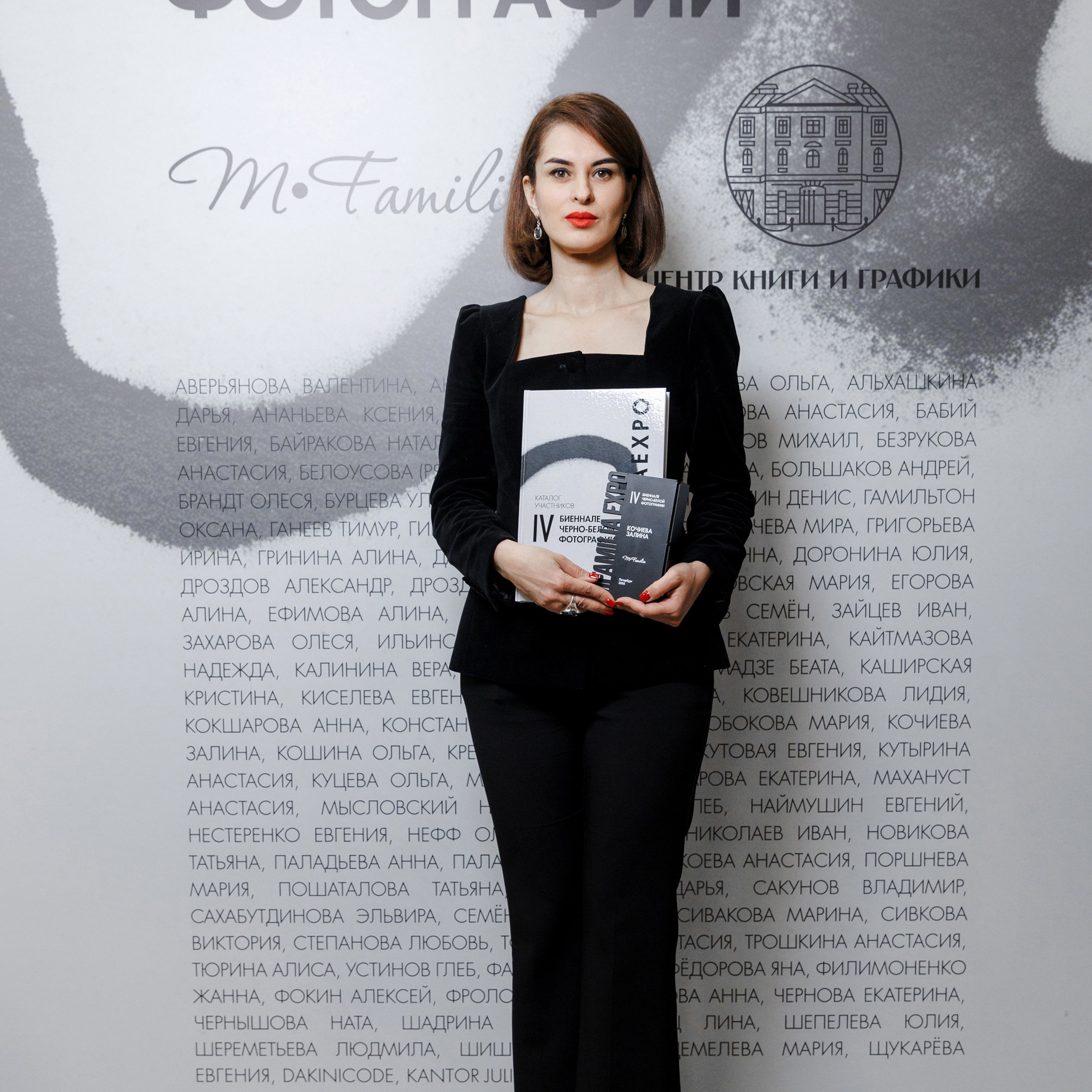 IV биеннале черно-белой фотографии MFamilia в Галерее Центра книги и графики. Организация фотовыставок в Петербурге и Москве, MFamilia (МФамилия)