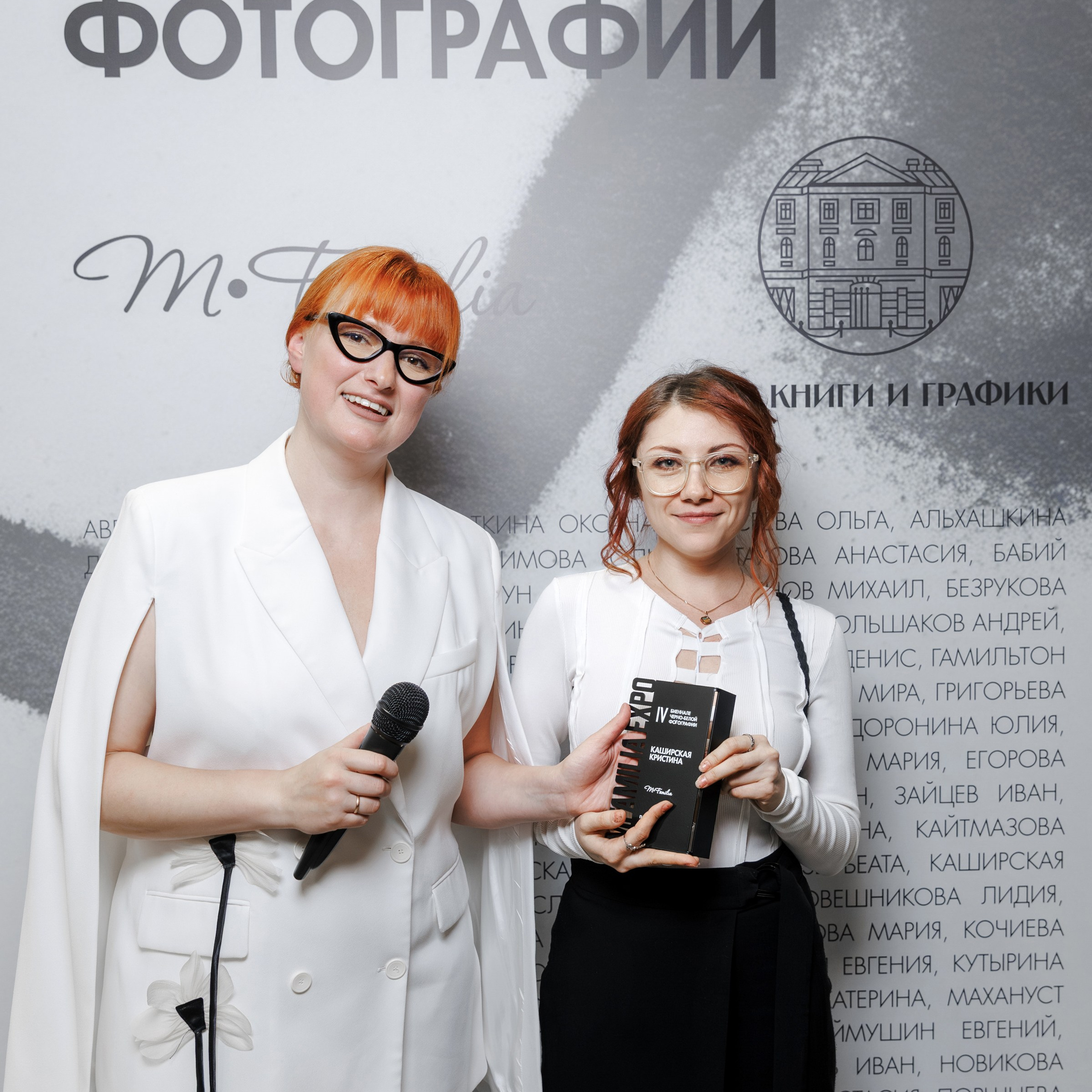 IV биеннале черно-белой фотографии MFamilia в Галерее Центра книги и графики. Организация фотовыставок в Петербурге и Москве, MFamilia (МФамилия)