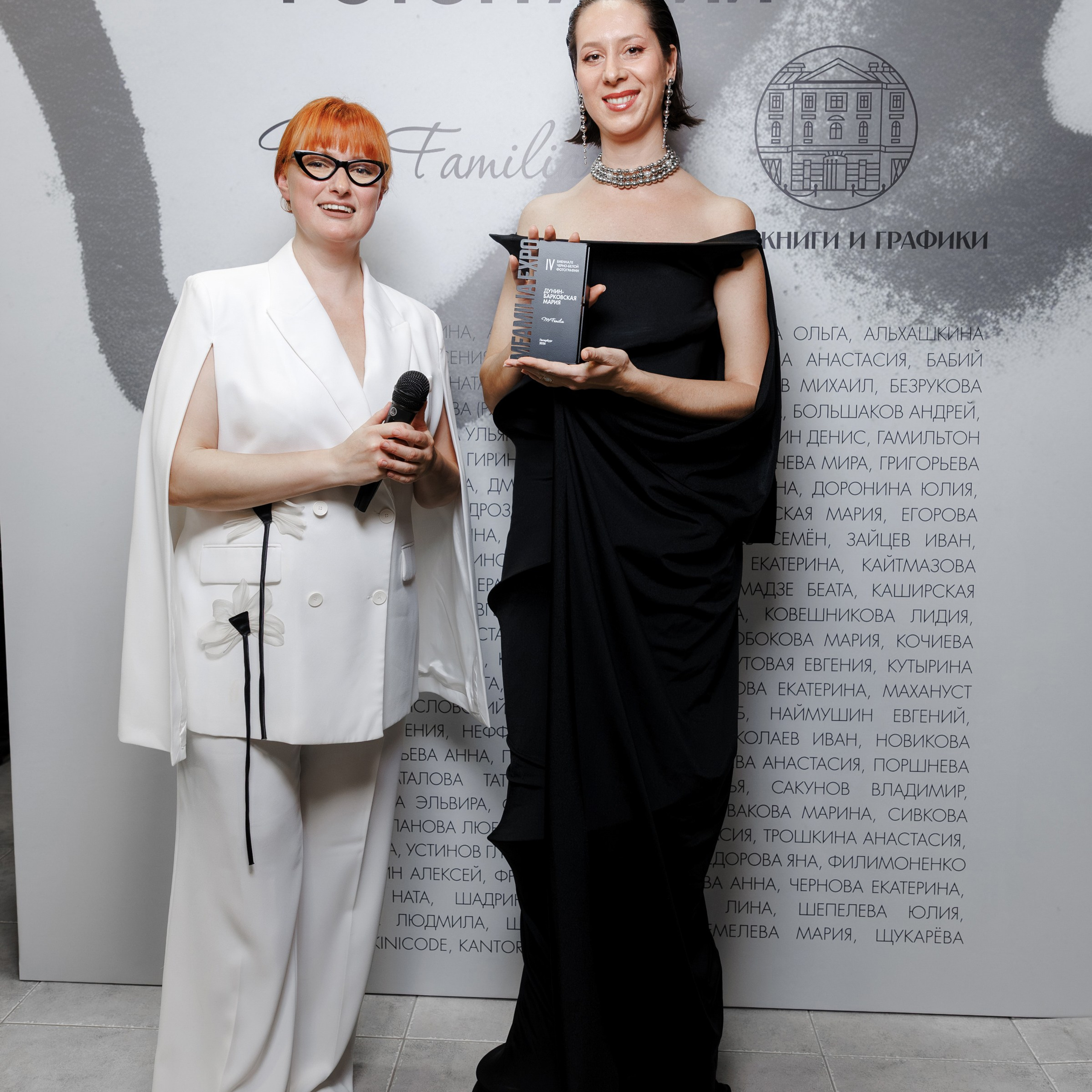 IV биеннале черно-белой фотографии MFamilia в Галерее Центра книги и графики. Организация фотовыставок в Петербурге и Москве, MFamilia (МФамилия)