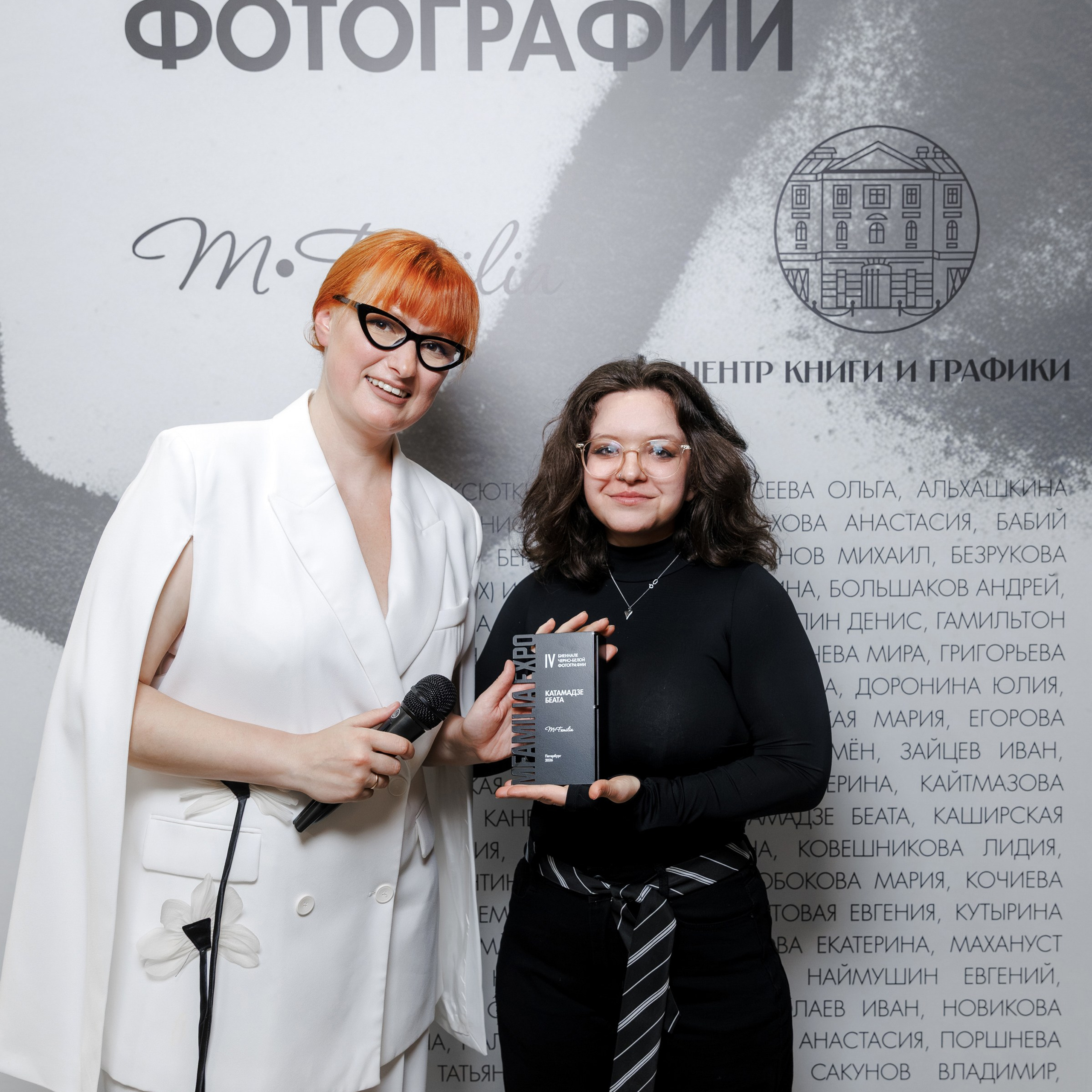 IV биеннале черно-белой фотографии MFamilia в Галерее Центра книги и графики. Организация фотовыставок в Петербурге и Москве, MFamilia (МФамилия)