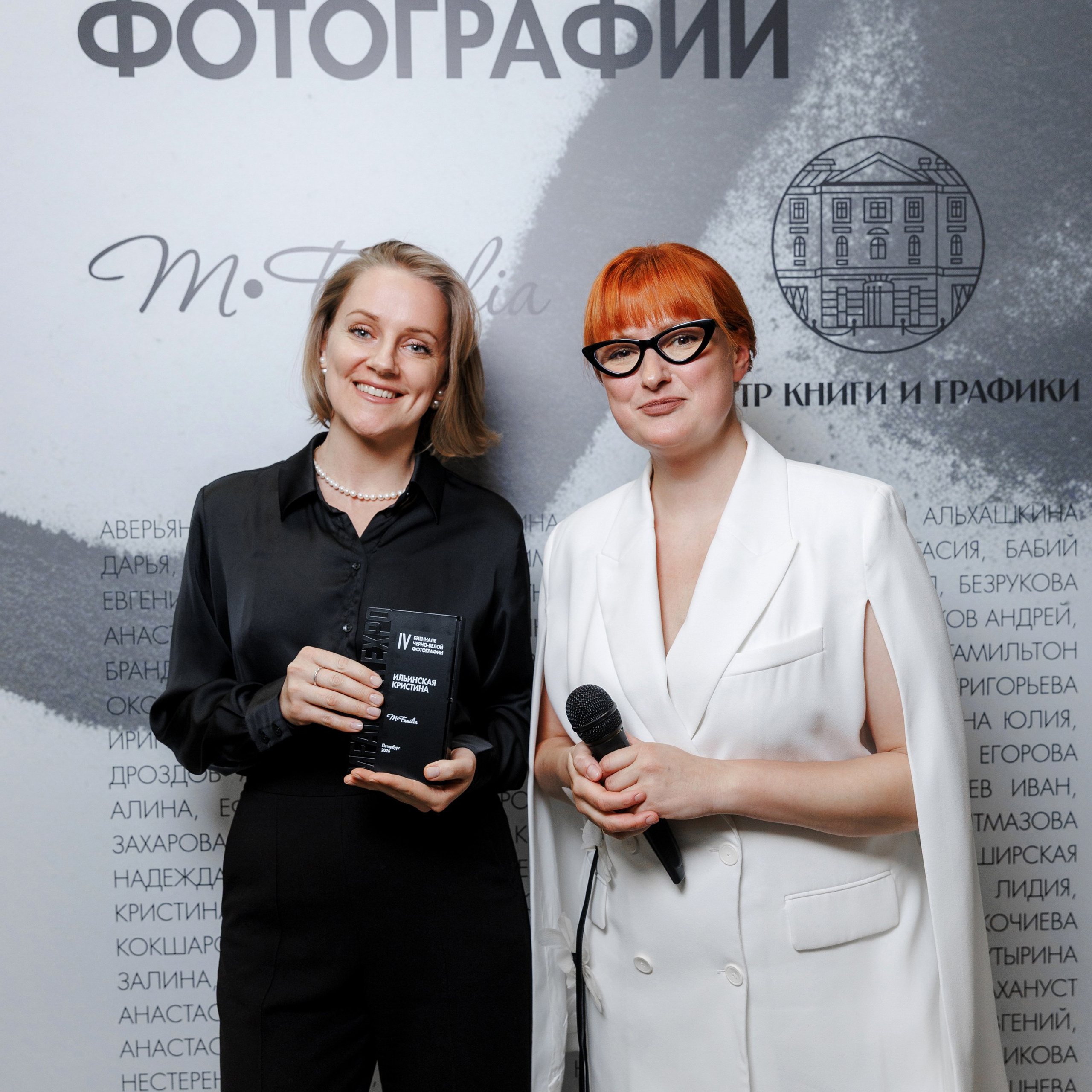 IV биеннале черно-белой фотографии MFamilia в Галерее Центра книги и графики. Организация фотовыставок в Петербурге и Москве, MFamilia (МФамилия)