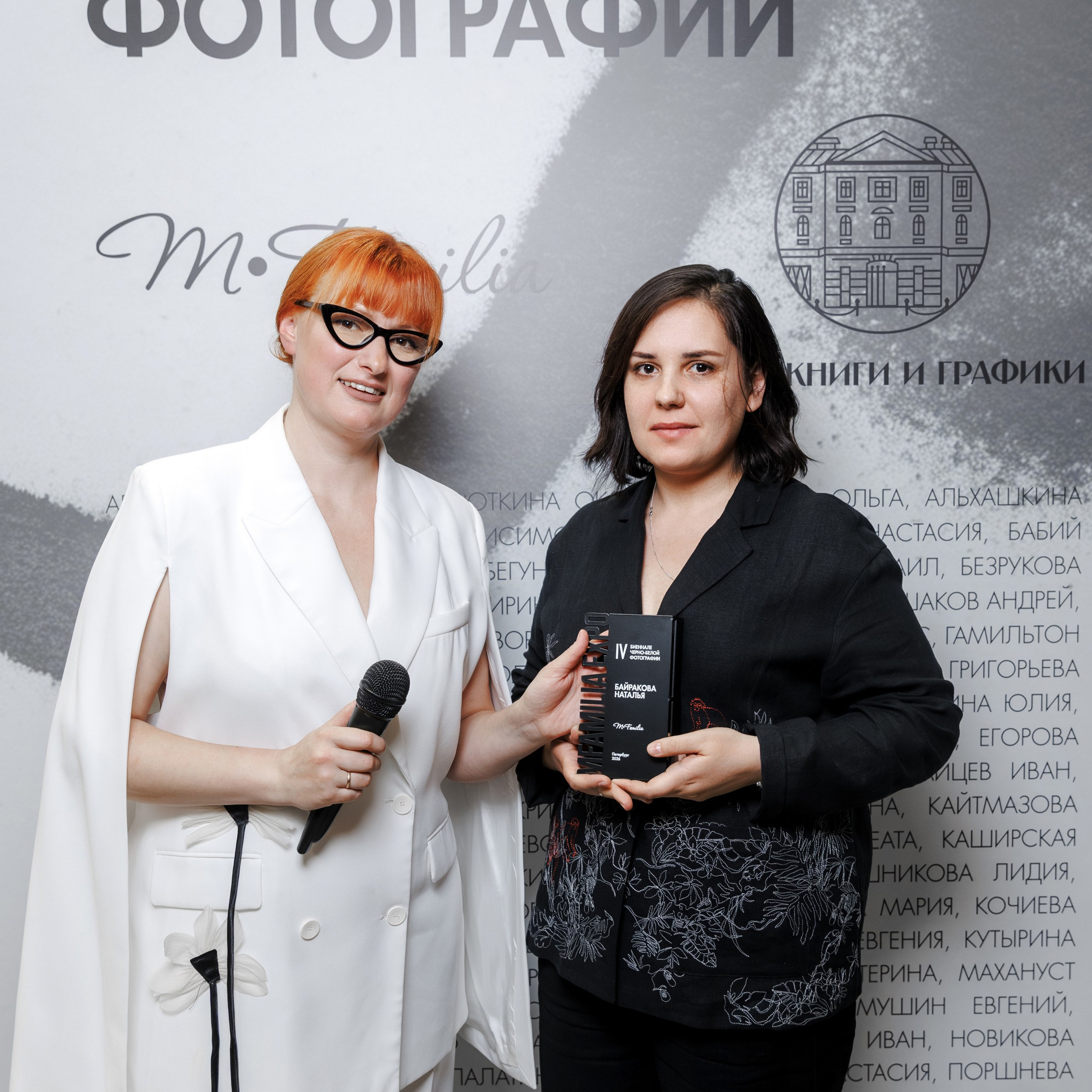 IV биеннале черно-белой фотографии MFamilia в Галерее Центра книги и графики. Организация фотовыставок в Петербурге и Москве, MFamilia (МФамилия)