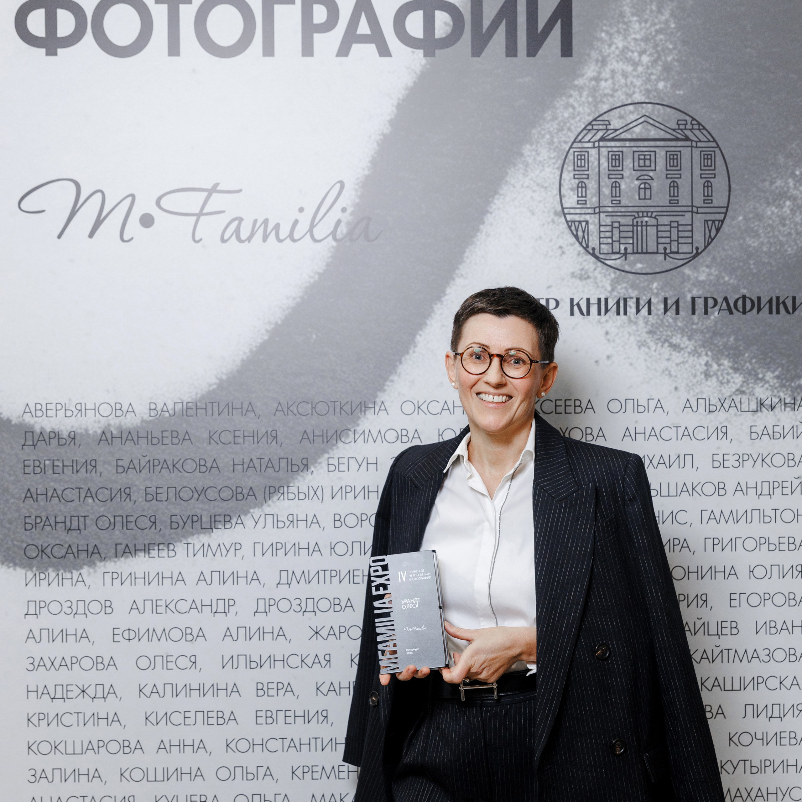 IV биеннале черно-белой фотографии MFamilia в Галерее Центра книги и графики. Организация фотовыставок в Петербурге и Москве, MFamilia (МФамилия)