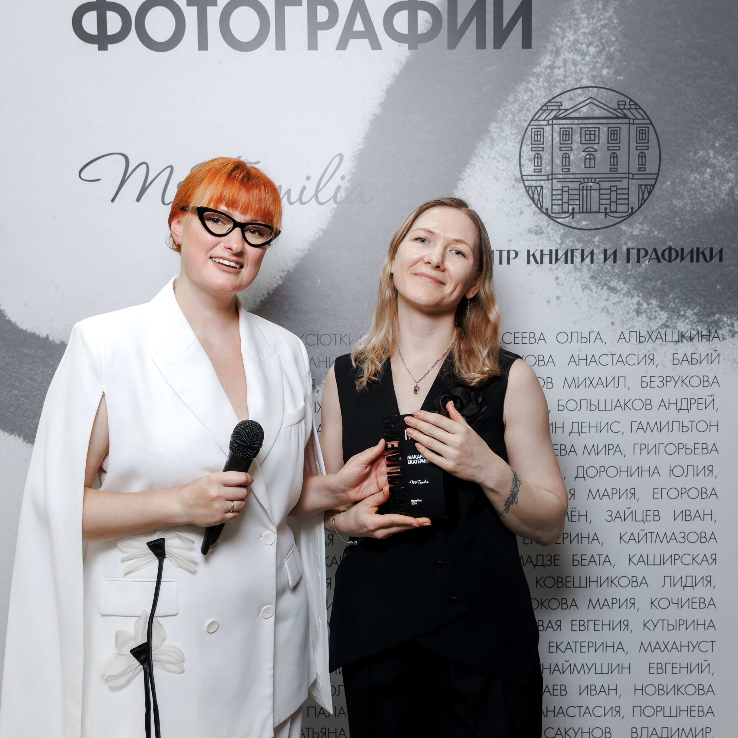 IV биеннале черно-белой фотографии MFamilia в Галерее Центра книги и графики. Организация фотовыставок в Петербурге и Москве, MFamilia (МФамилия)