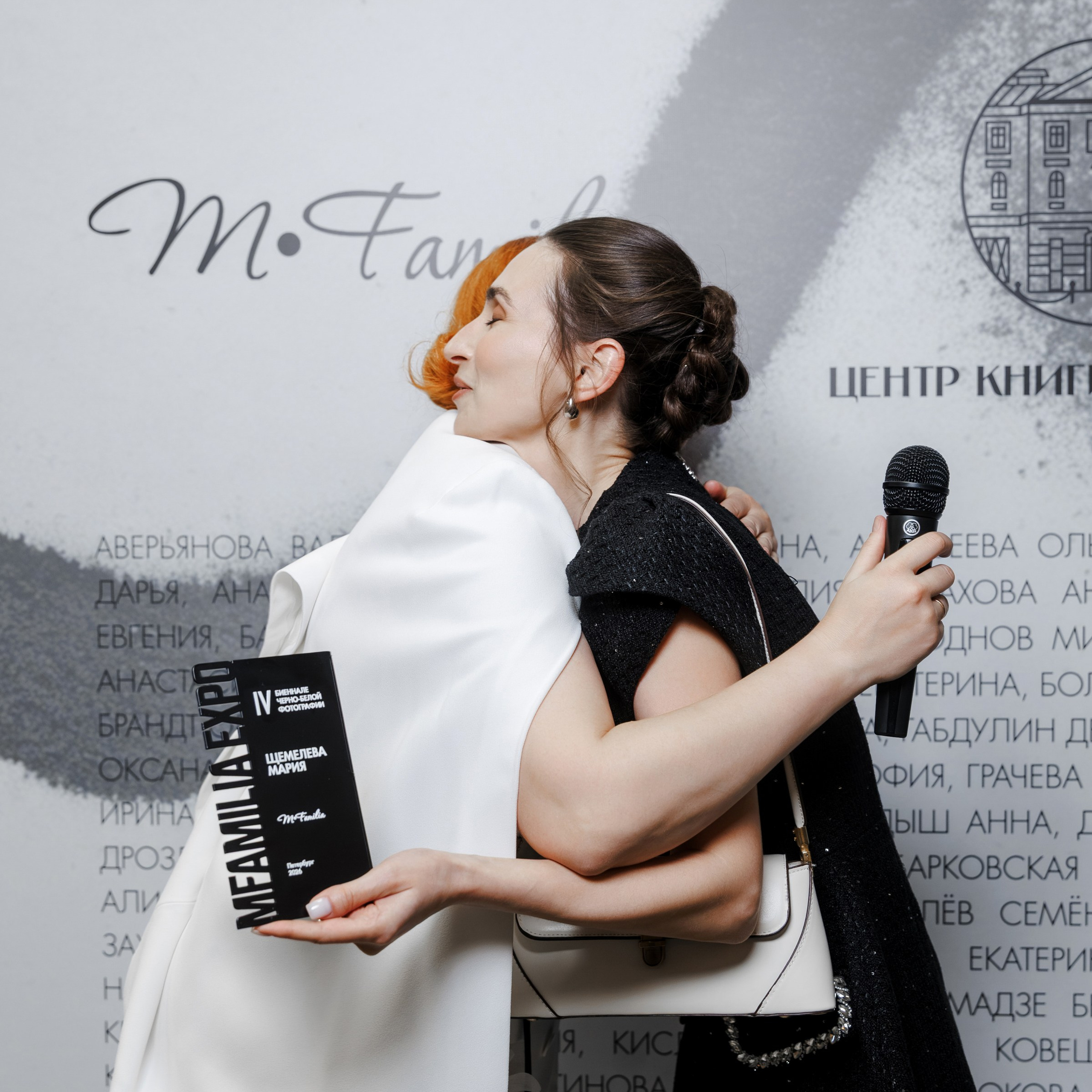 IV биеннале черно-белой фотографии MFamilia в Галерее Центра книги и графики. Организация фотовыставок в Петербурге и Москве, MFamilia (МФамилия)