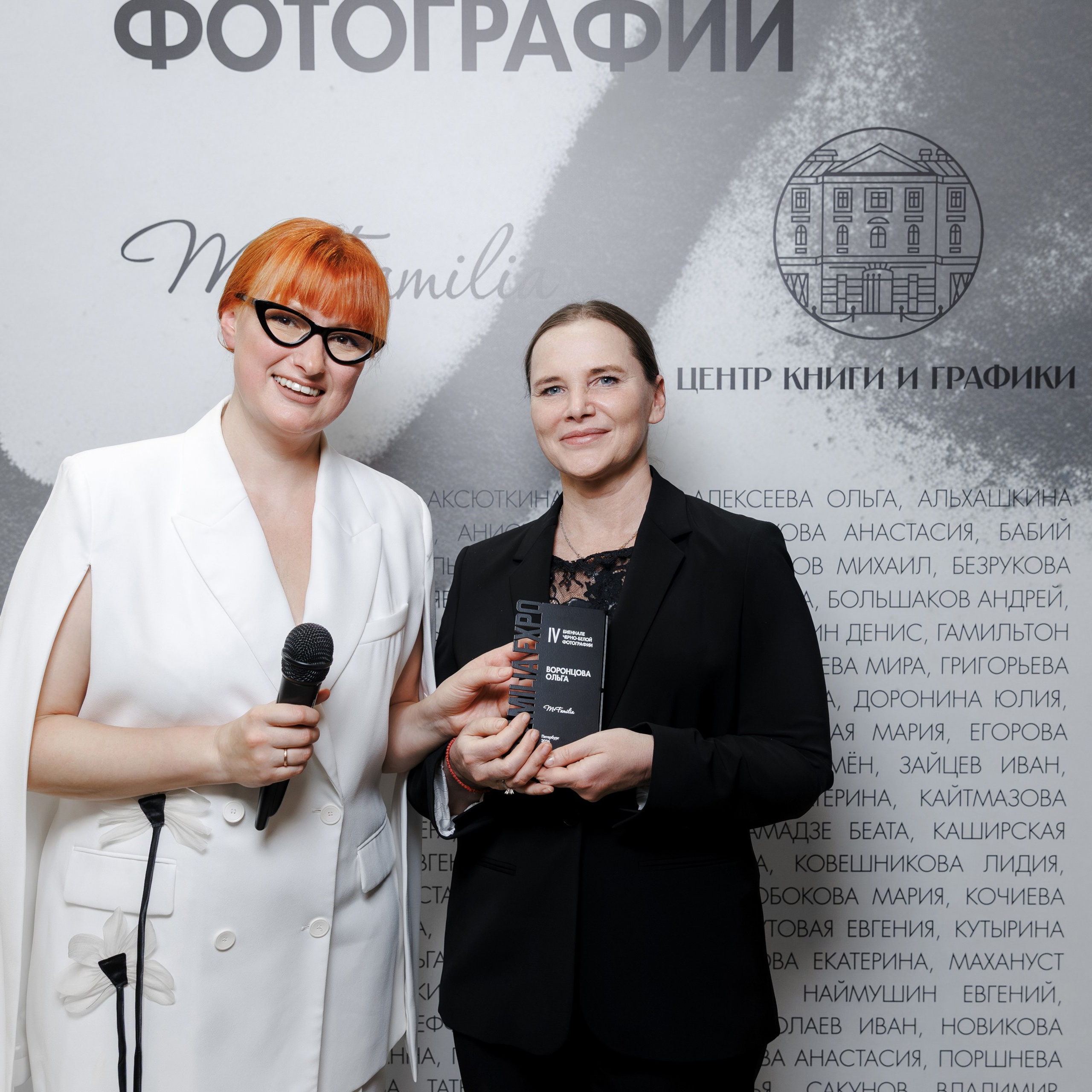 IV биеннале черно-белой фотографии MFamilia в Галерее Центра книги и графики. Организация фотовыставок в Петербурге и Москве, MFamilia (МФамилия)