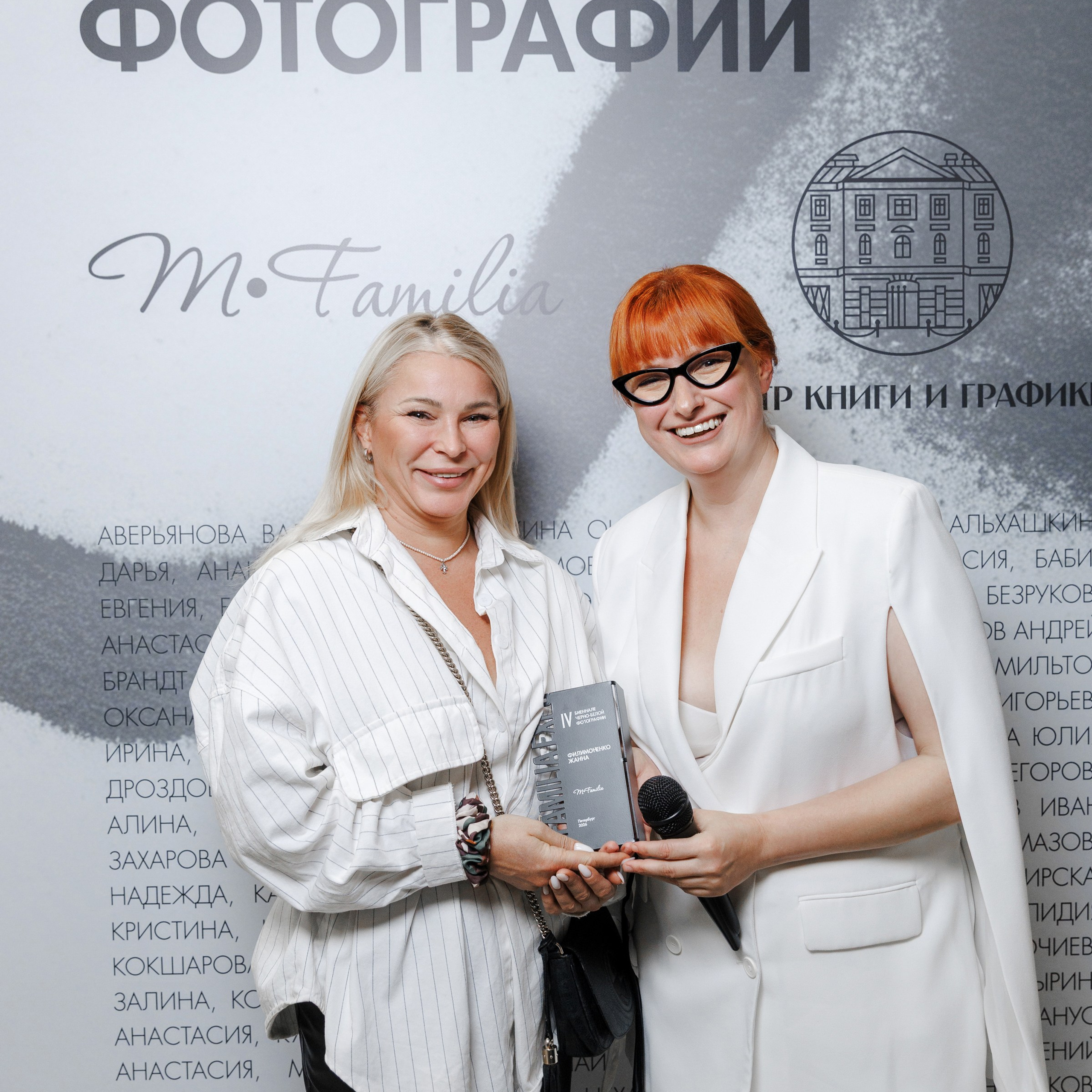 IV биеннале черно-белой фотографии MFamilia в Галерее Центра книги и графики. Организация фотовыставок в Петербурге и Москве, MFamilia (МФамилия)