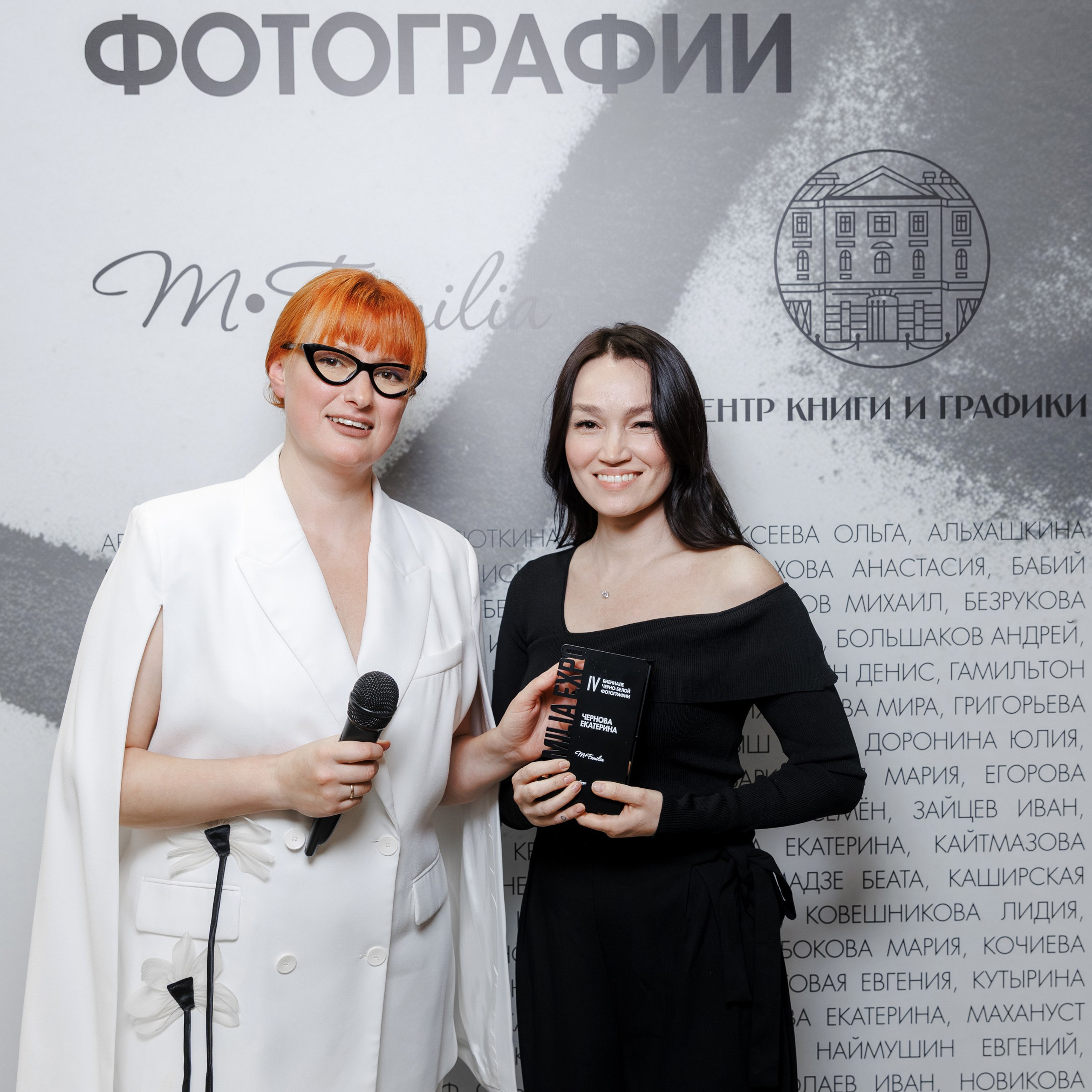 IV биеннале черно-белой фотографии MFamilia в Галерее Центра книги и графики. Организация фотовыставок в Петербурге и Москве, MFamilia (МФамилия)