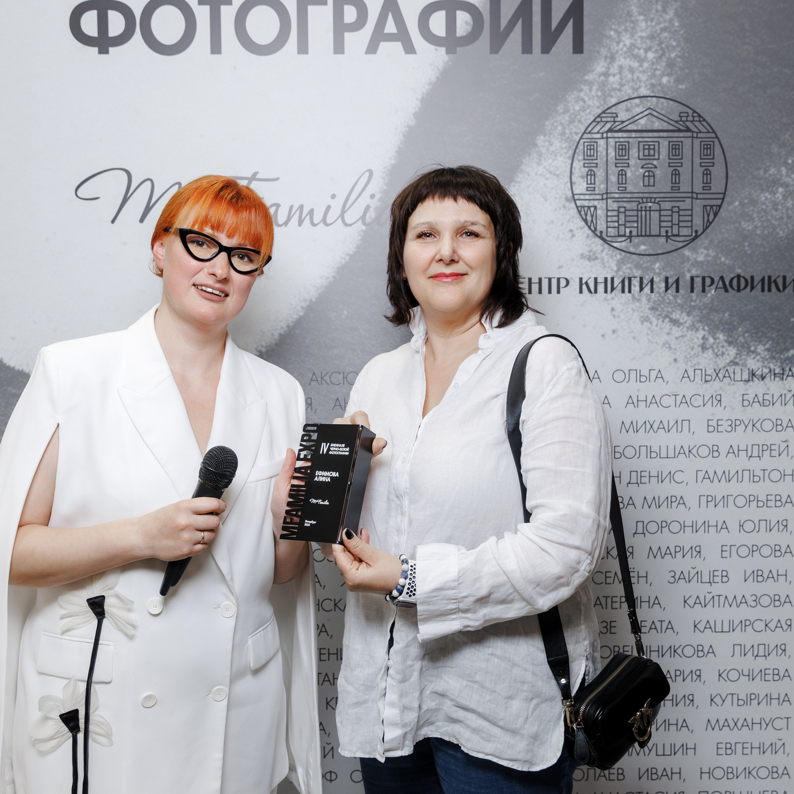 IV биеннале черно-белой фотографии MFamilia в Галерее Центра книги и графики. Организация фотовыставок в Петербурге и Москве, MFamilia (МФамилия)