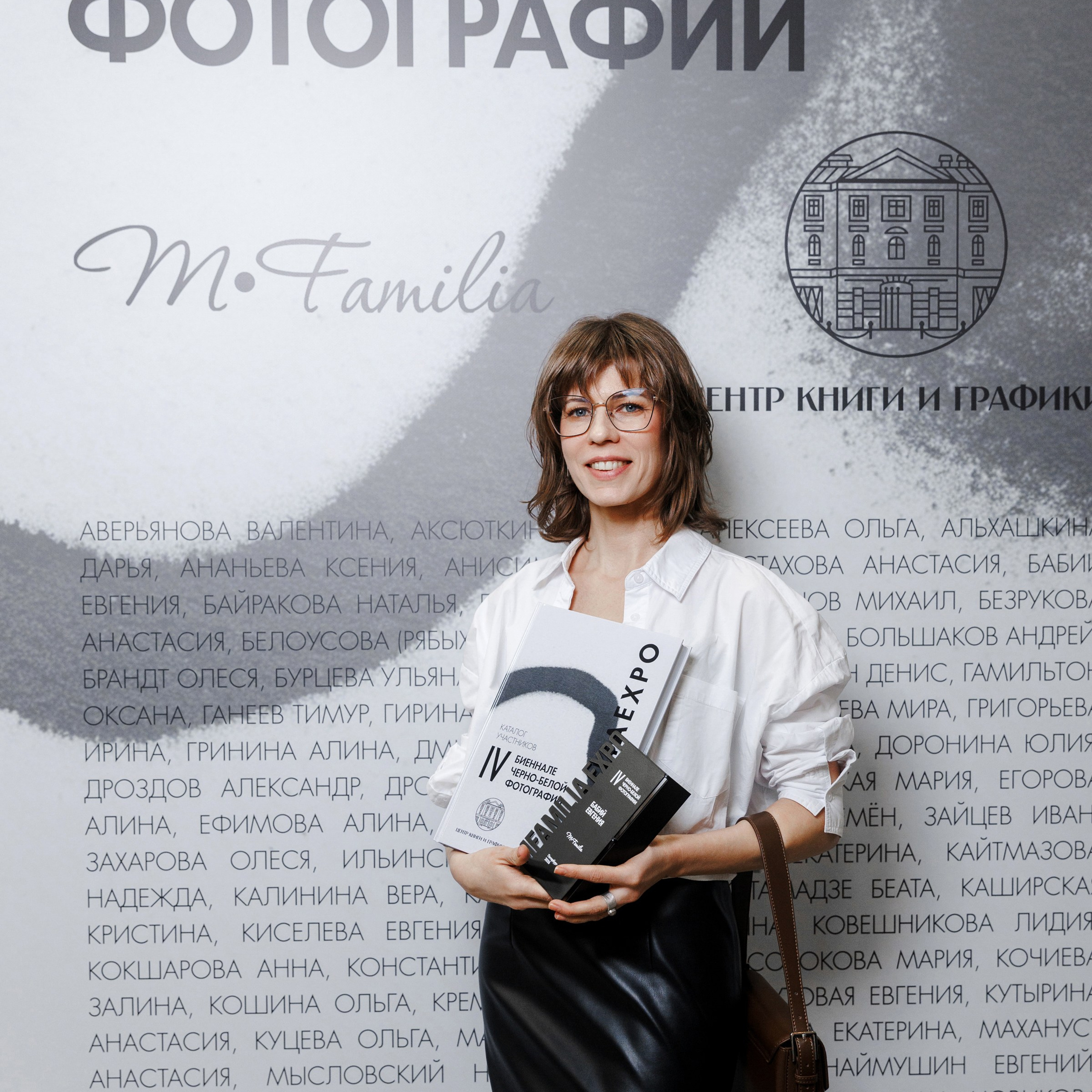 IV биеннале черно-белой фотографии MFamilia в Галерее Центра книги и графики. Организация фотовыставок в Петербурге и Москве, MFamilia (МФамилия)