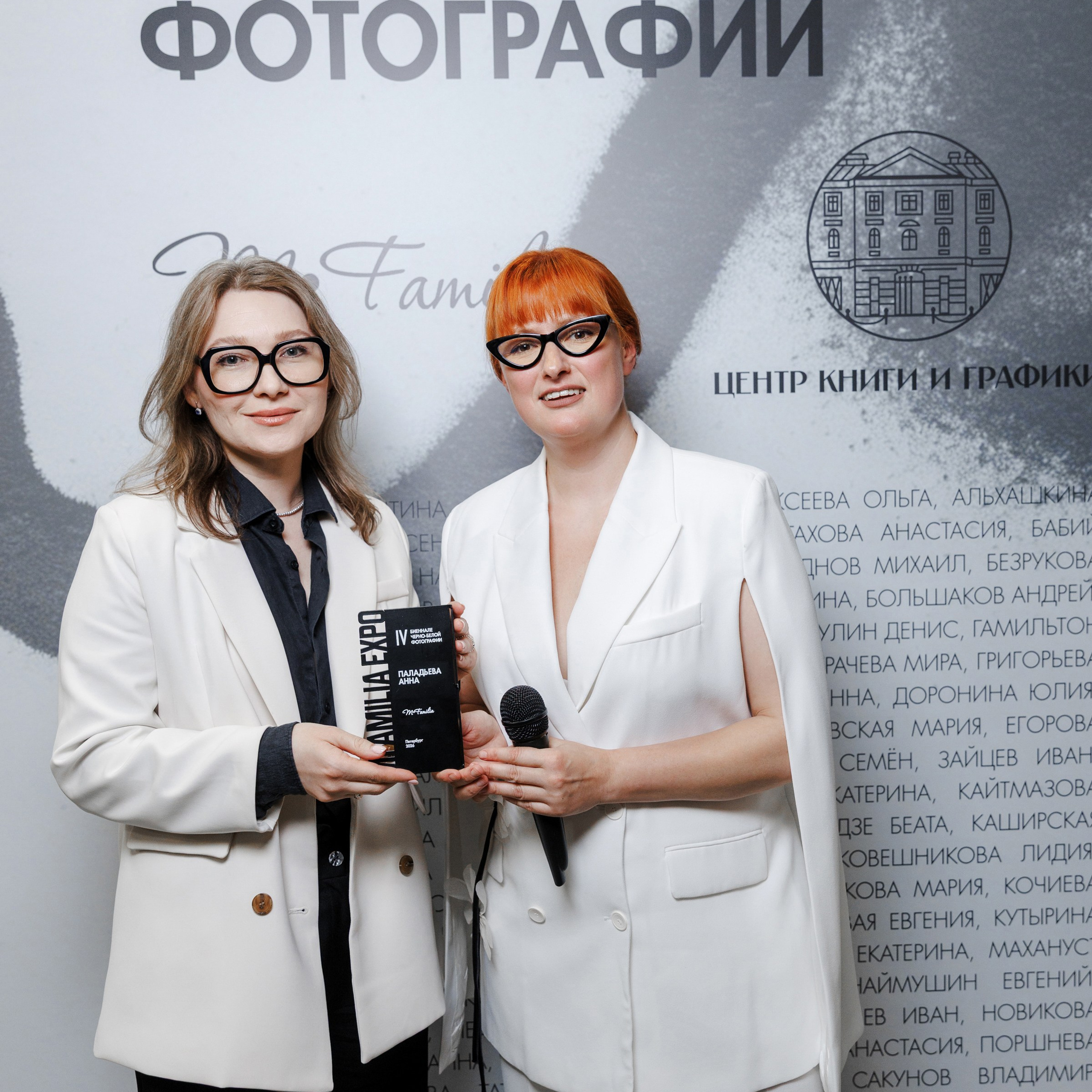 IV биеннале черно-белой фотографии MFamilia в Галерее Центра книги и графики. Организация фотовыставок в Петербурге и Москве, MFamilia (МФамилия)