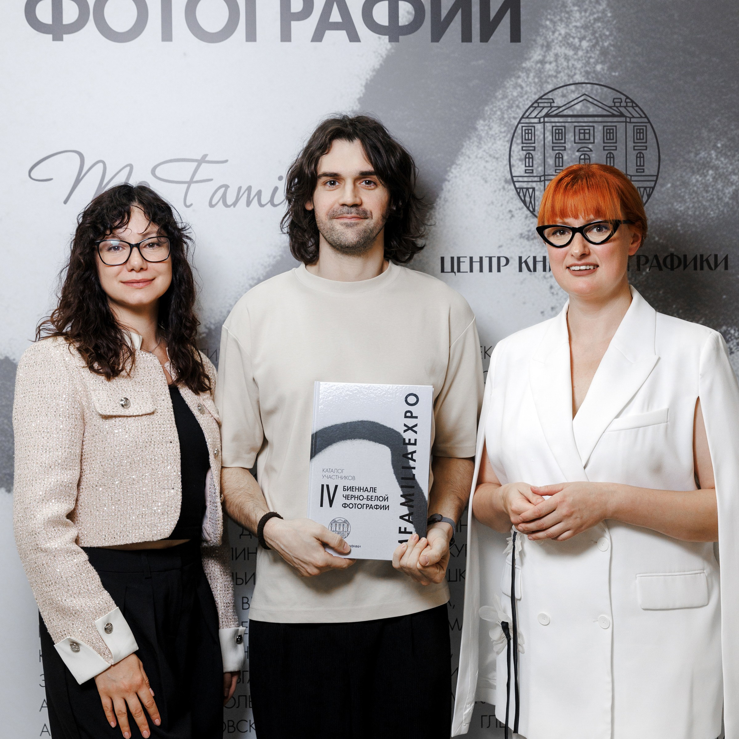 IV биеннале черно-белой фотографии MFamilia в Галерее Центра книги и графики. Организация фотовыставок в Петербурге и Москве, MFamilia (МФамилия)