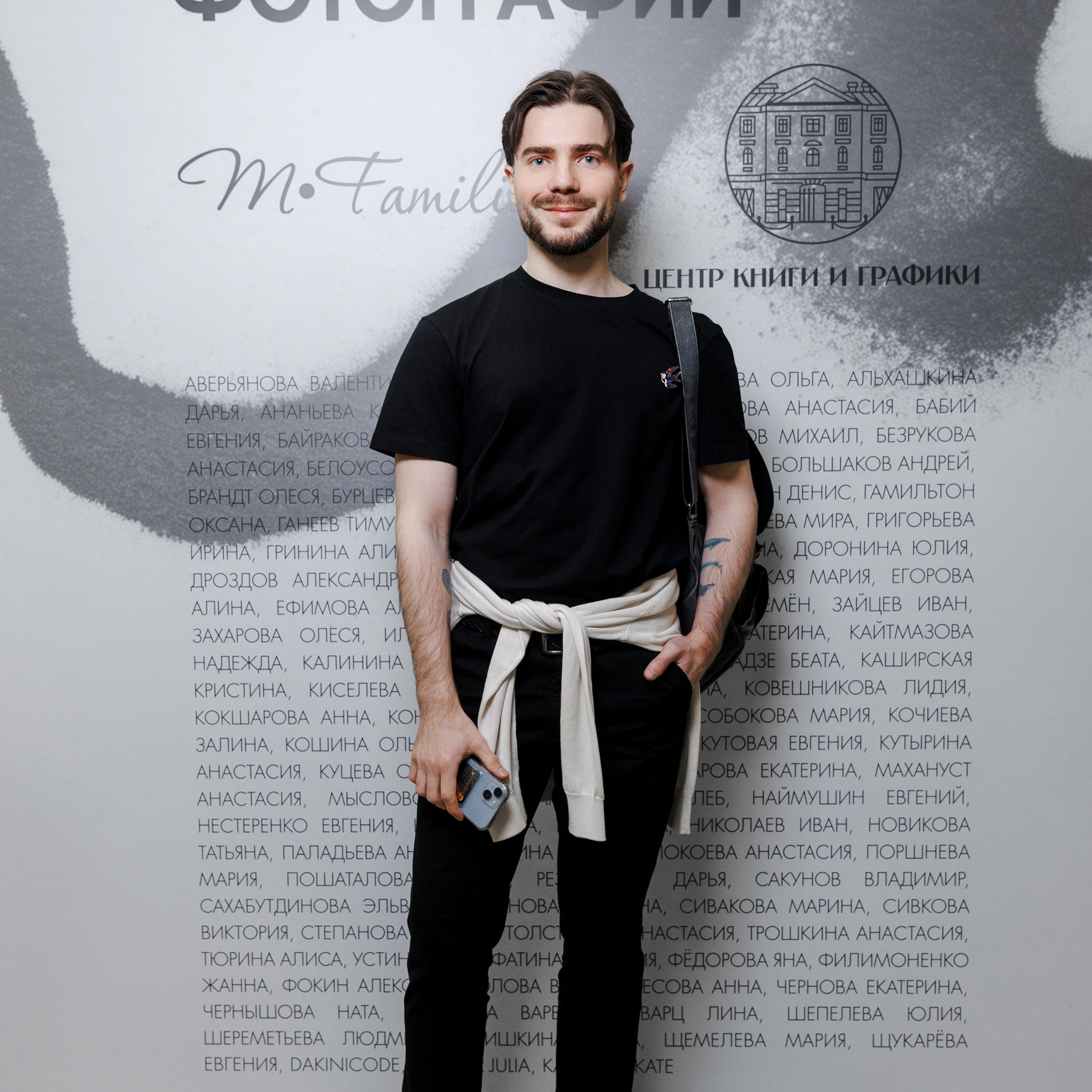 IV биеннале черно-белой фотографии MFamilia в Галерее Центра книги и графики. Организация фотовыставок в Петербурге и Москве, MFamilia (МФамилия)