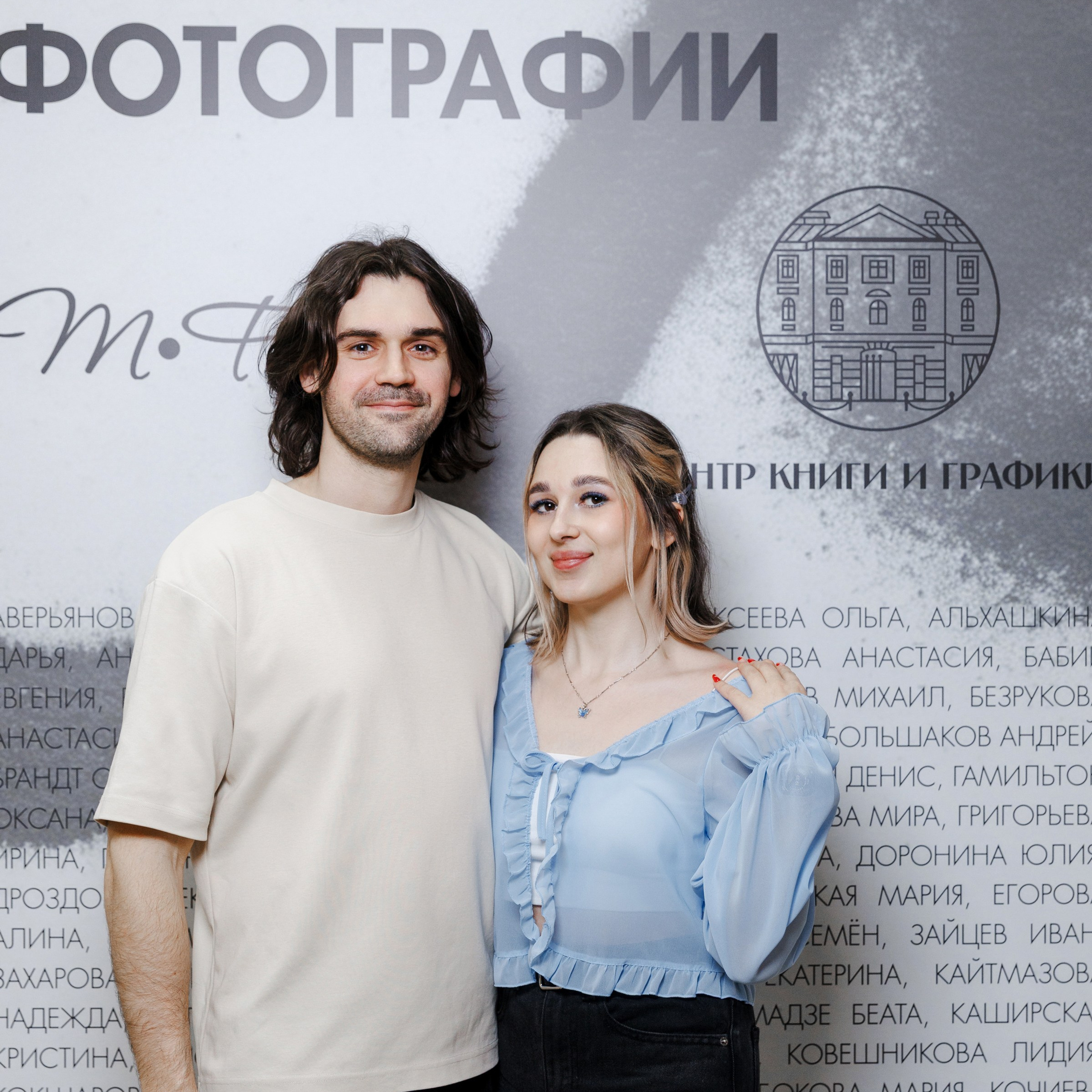 IV биеннале черно-белой фотографии MFamilia в Галерее Центра книги и графики. Организация фотовыставок в Петербурге и Москве, MFamilia (МФамилия)