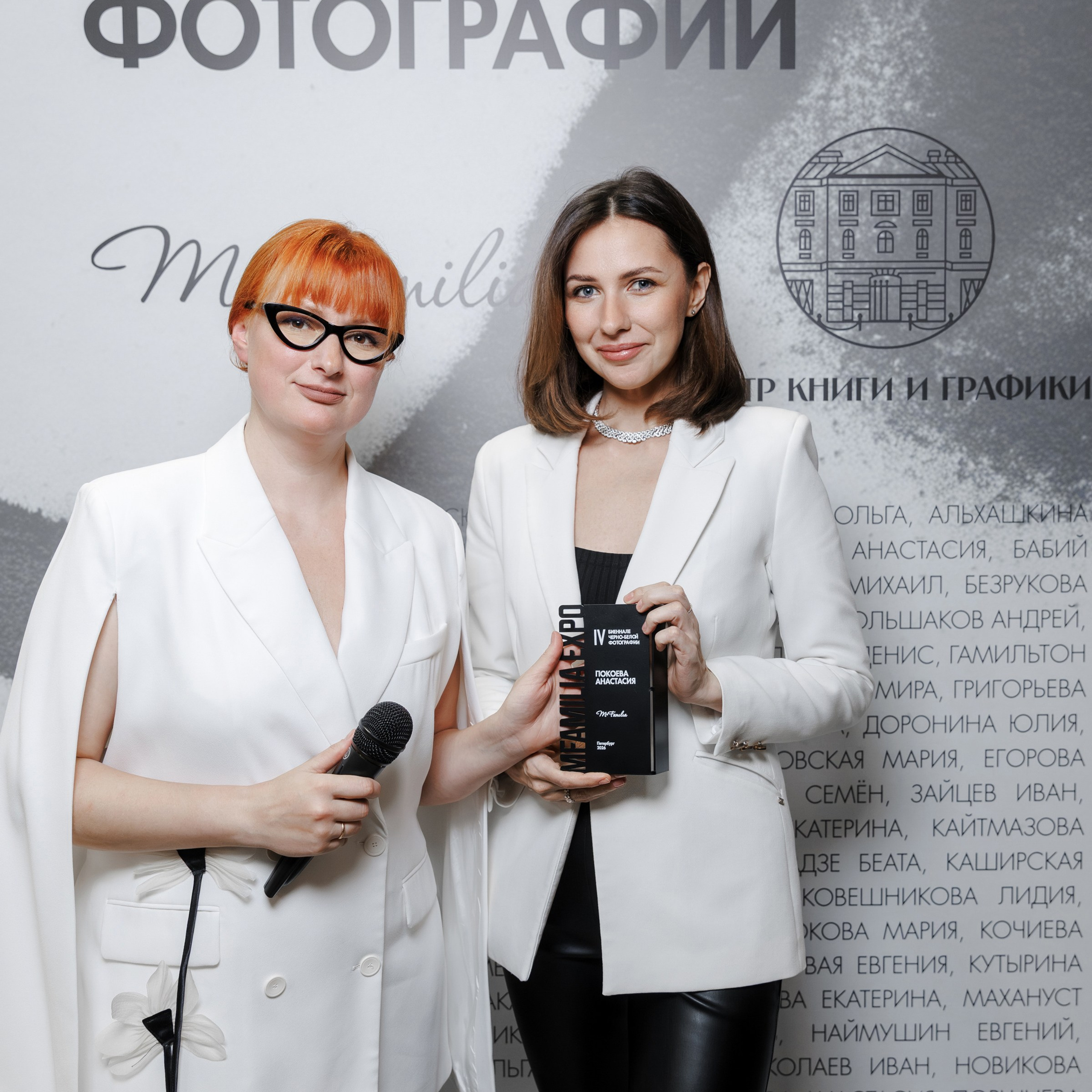 IV биеннале черно-белой фотографии MFamilia в Галерее Центра книги и графики. Организация фотовыставок в Петербурге и Москве, MFamilia (МФамилия)