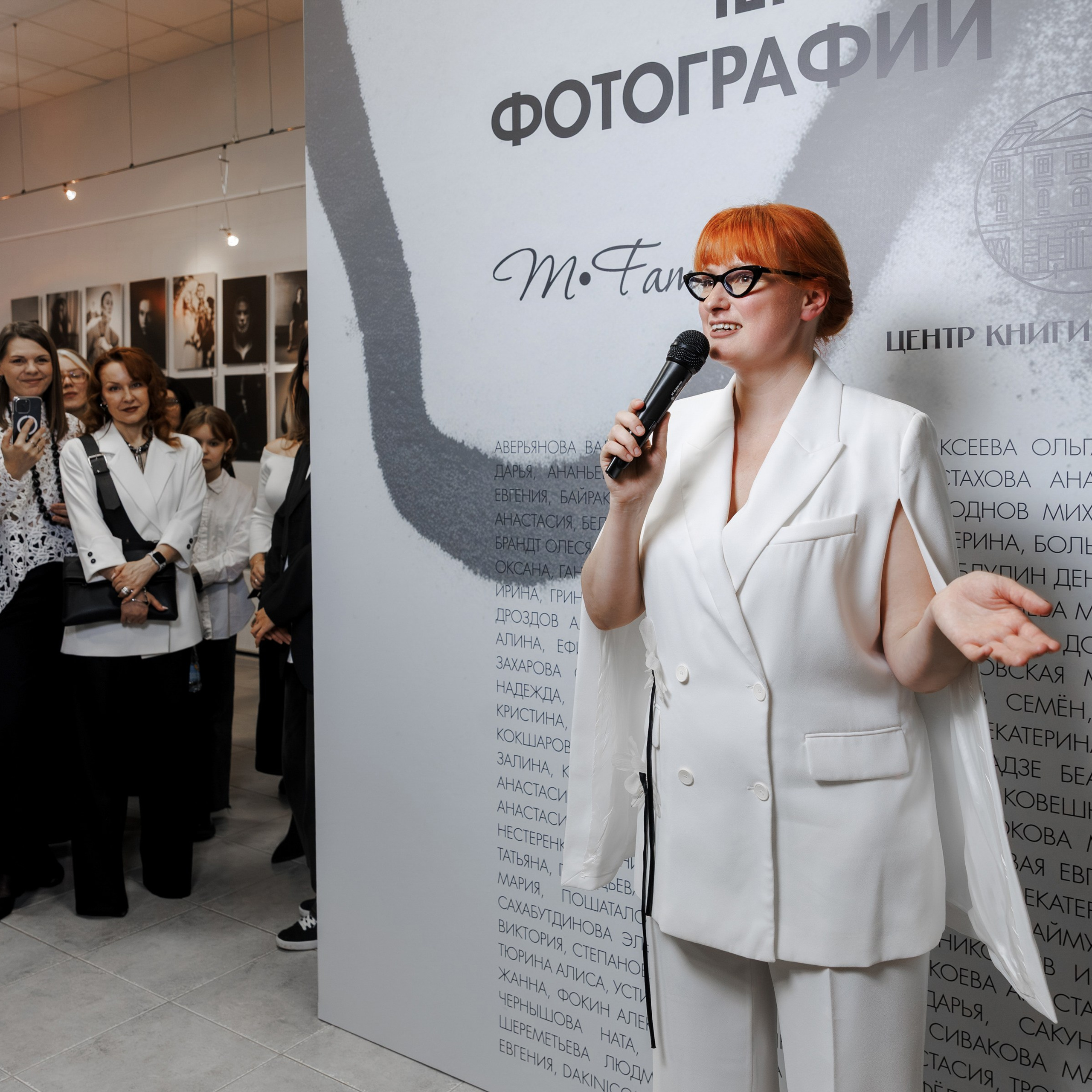 IV биеннале черно-белой фотографии MFamilia в Галерее Центра книги и графики. Организация фотовыставок в Петербурге и Москве, MFamilia (МФамилия)