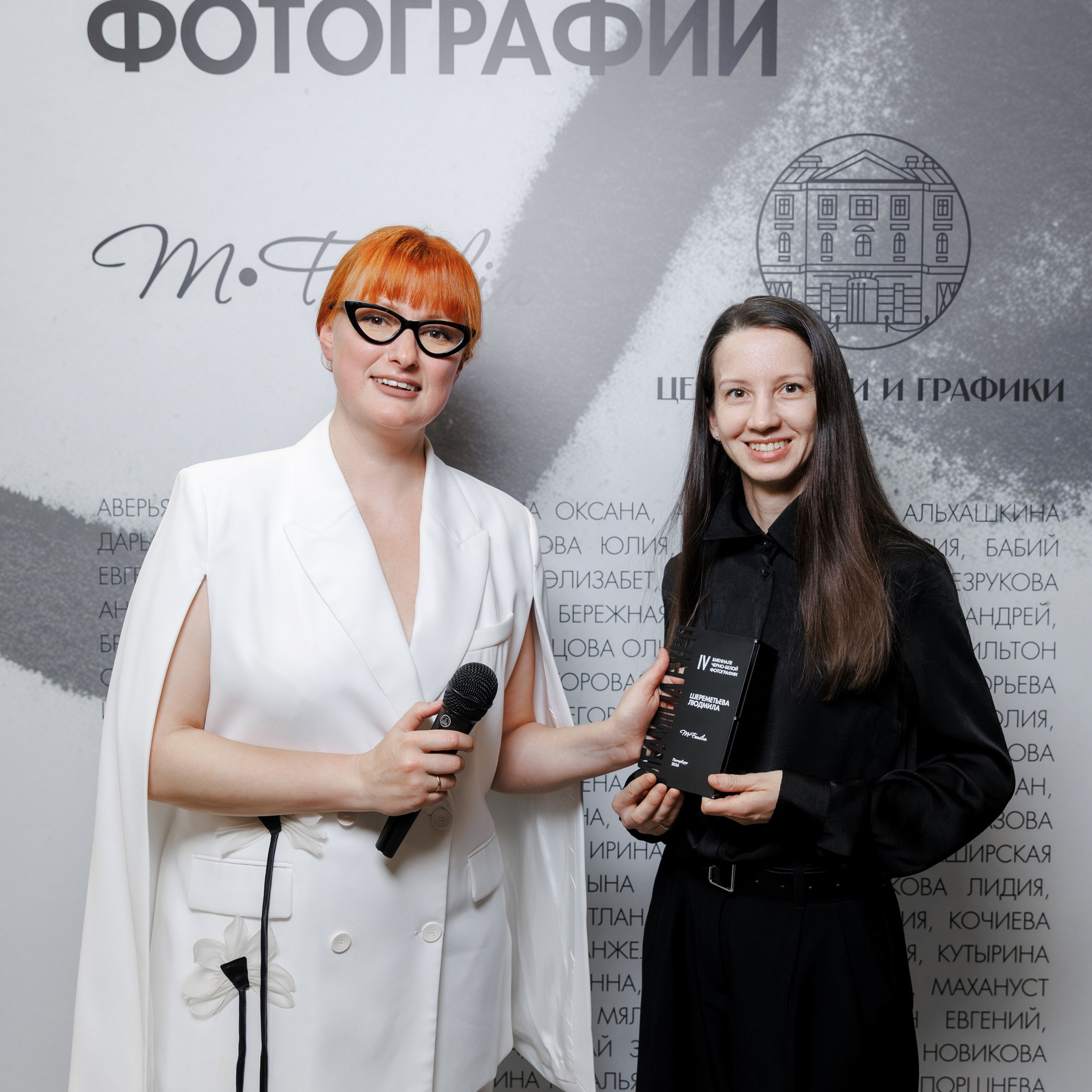 IV биеннале черно-белой фотографии MFamilia в Галерее Центра книги и графики. Организация фотовыставок в Петербурге и Москве, MFamilia (МФамилия)