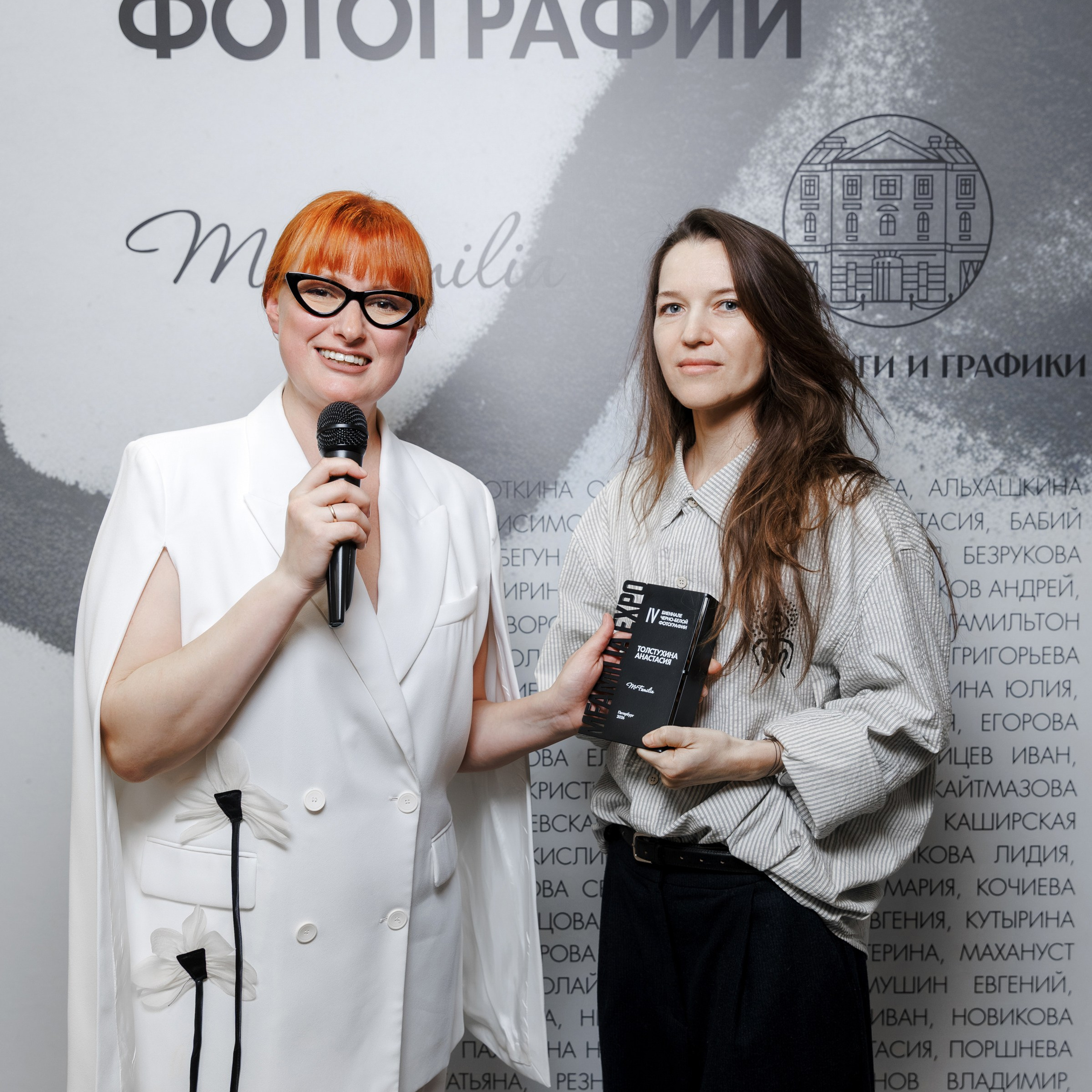 IV биеннале черно-белой фотографии MFamilia в Галерее Центра книги и графики. Организация фотовыставок в Петербурге и Москве, MFamilia (МФамилия)