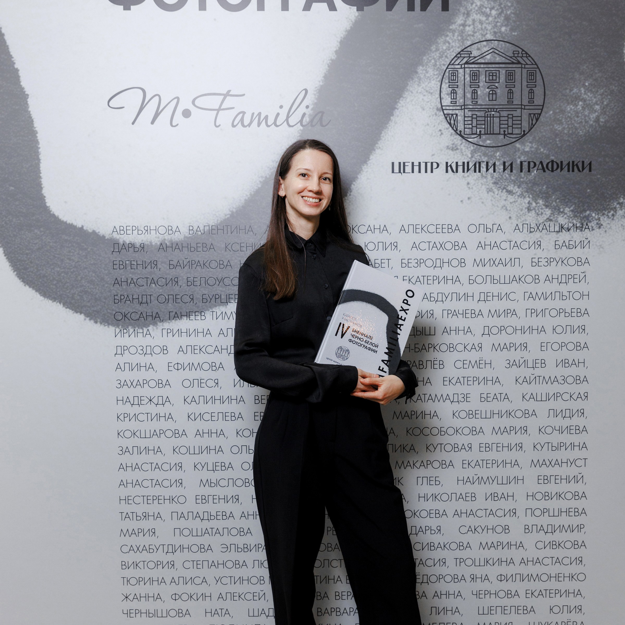 IV биеннале черно-белой фотографии MFamilia в Галерее Центра книги и графики. Организация фотовыставок в Петербурге и Москве, MFamilia (МФамилия)