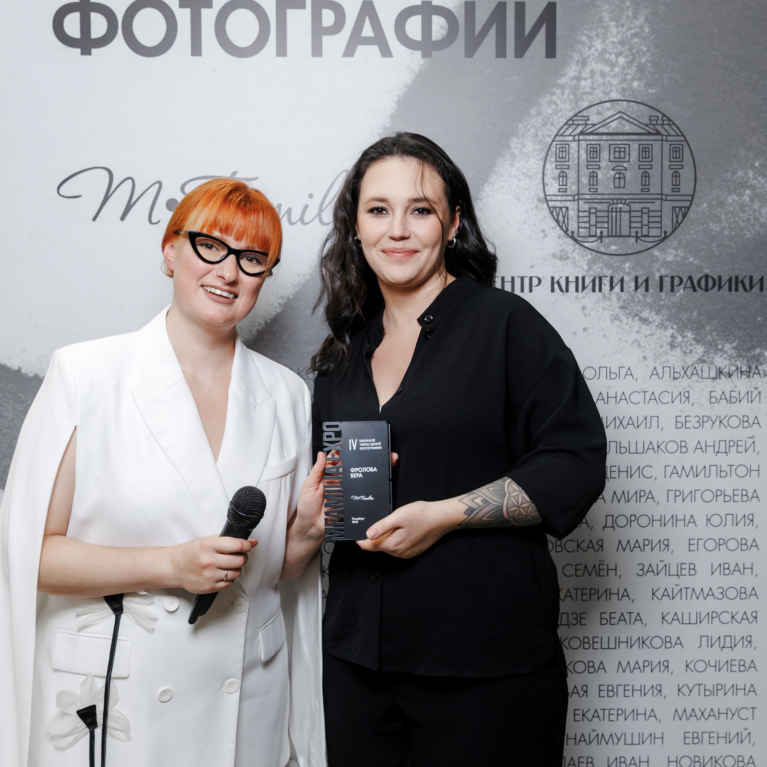 IV биеннале черно-белой фотографии MFamilia в Галерее Центра книги и графики. Организация фотовыставок в Петербурге и Москве, MFamilia (МФамилия)