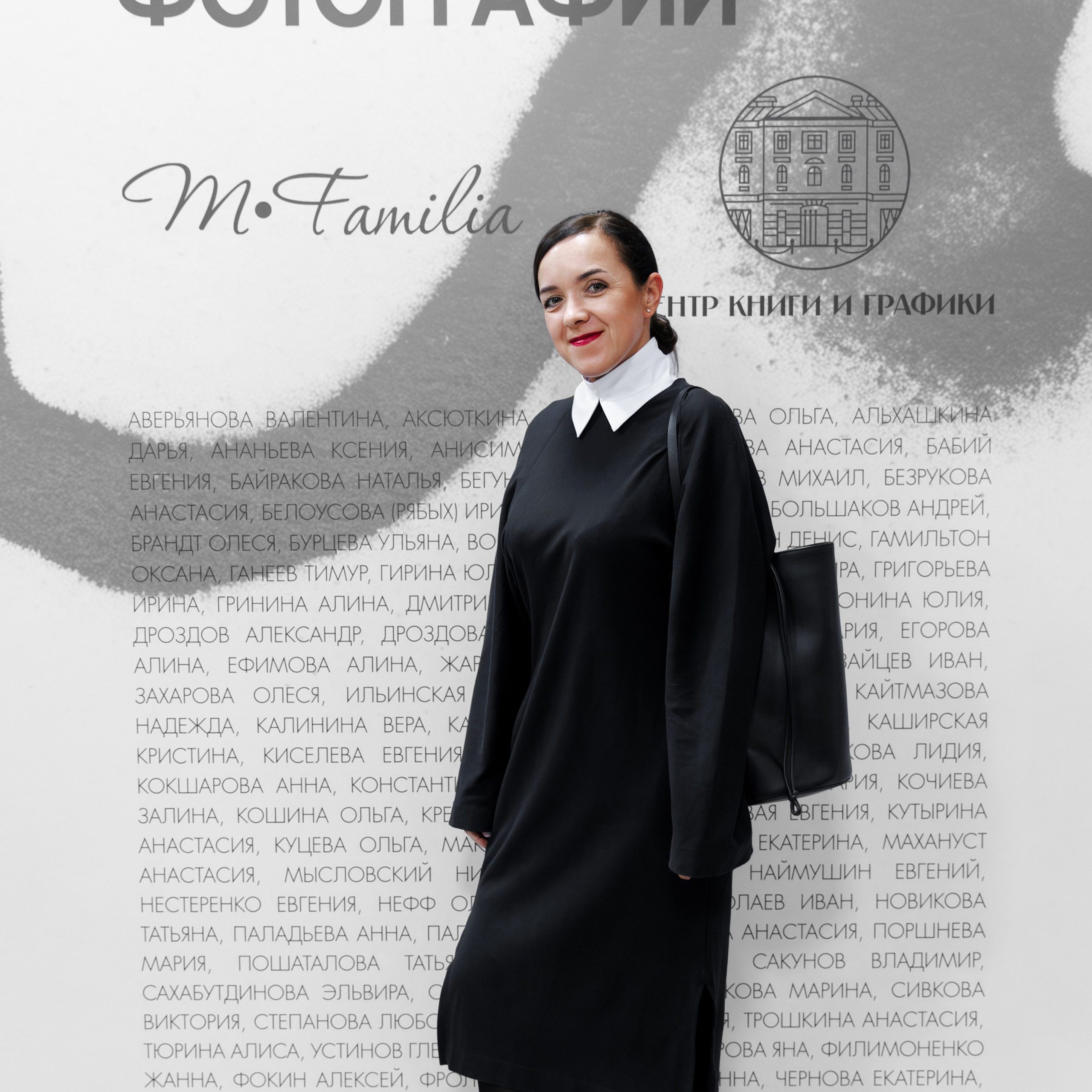 IV биеннале черно-белой фотографии MFamilia в Галерее Центра книги и графики. Организация фотовыставок в Петербурге и Москве, MFamilia (МФамилия)