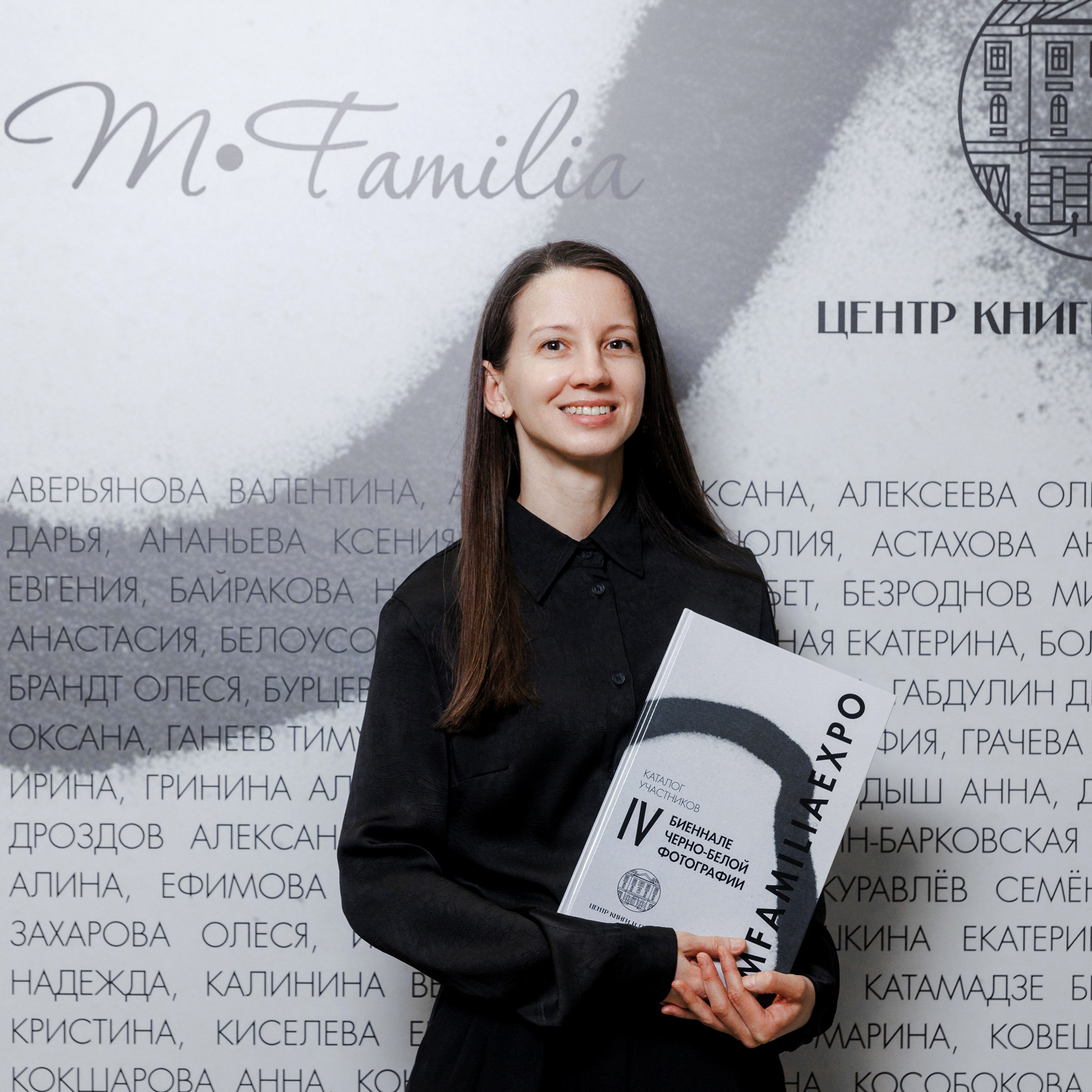 IV биеннале черно-белой фотографии MFamilia в Галерее Центра книги и графики. Организация фотовыставок в Петербурге и Москве, MFamilia (МФамилия)