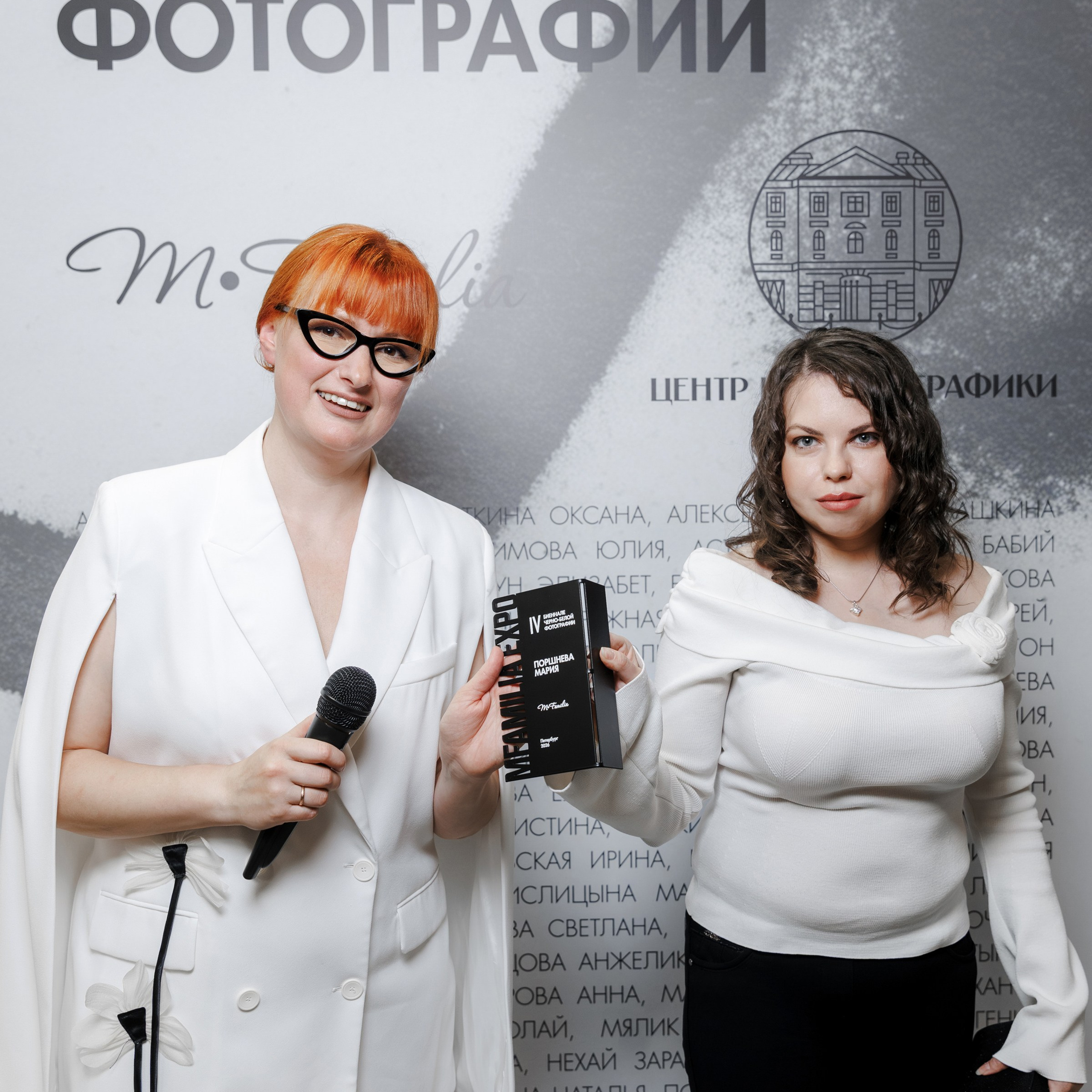 IV биеннале черно-белой фотографии MFamilia в Галерее Центра книги и графики. Организация фотовыставок в Петербурге и Москве, MFamilia (МФамилия)