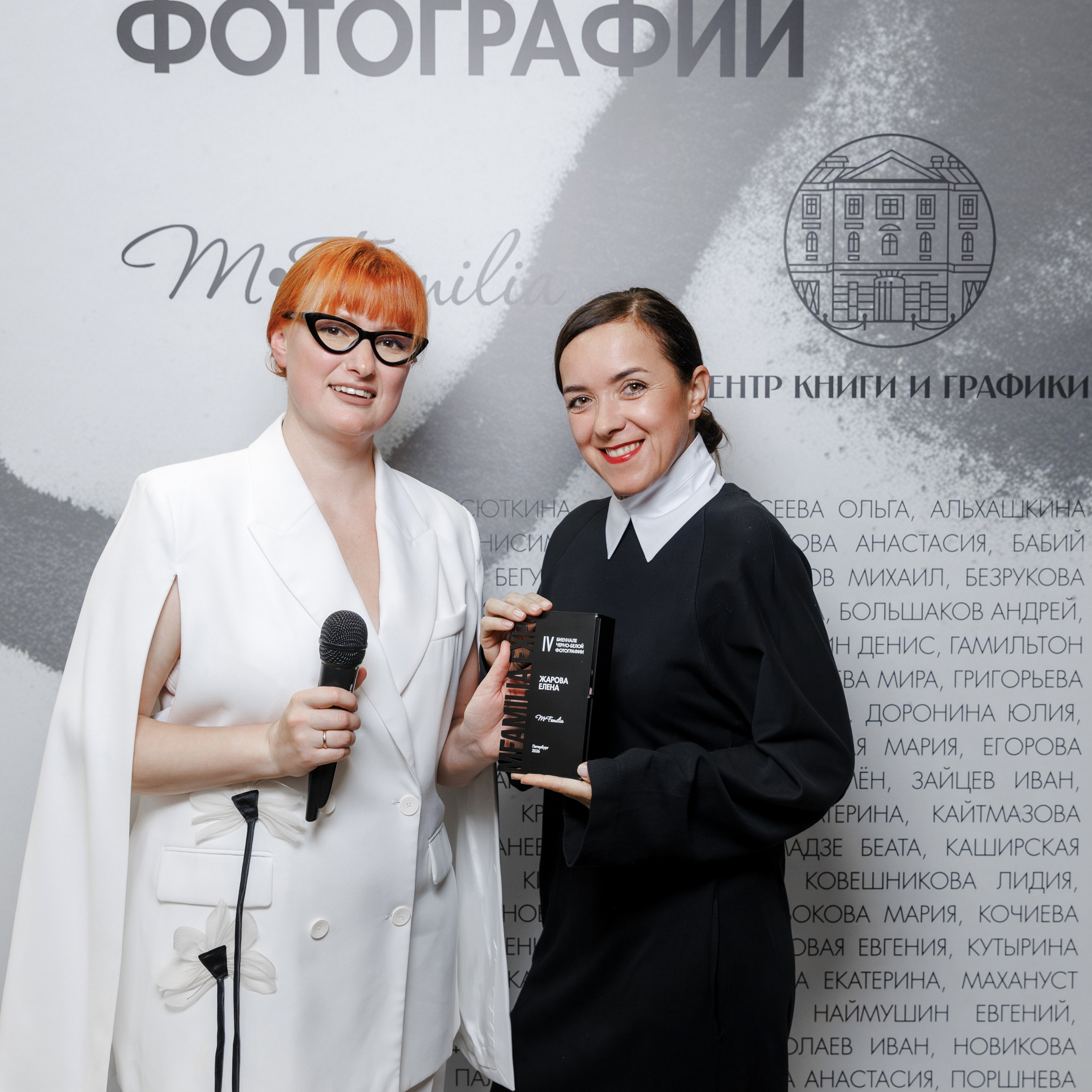 IV биеннале черно-белой фотографии MFamilia в Галерее Центра книги и графики. Организация фотовыставок в Петербурге и Москве, MFamilia (МФамилия)