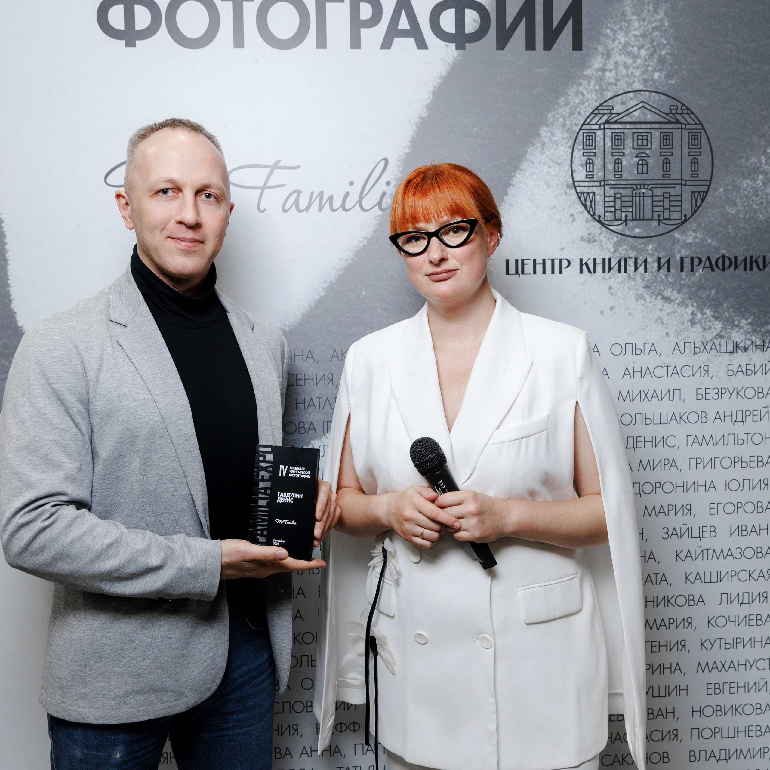 IV биеннале черно-белой фотографии MFamilia в Галерее Центра книги и графики. Организация фотовыставок в Петербурге и Москве, MFamilia (МФамилия)