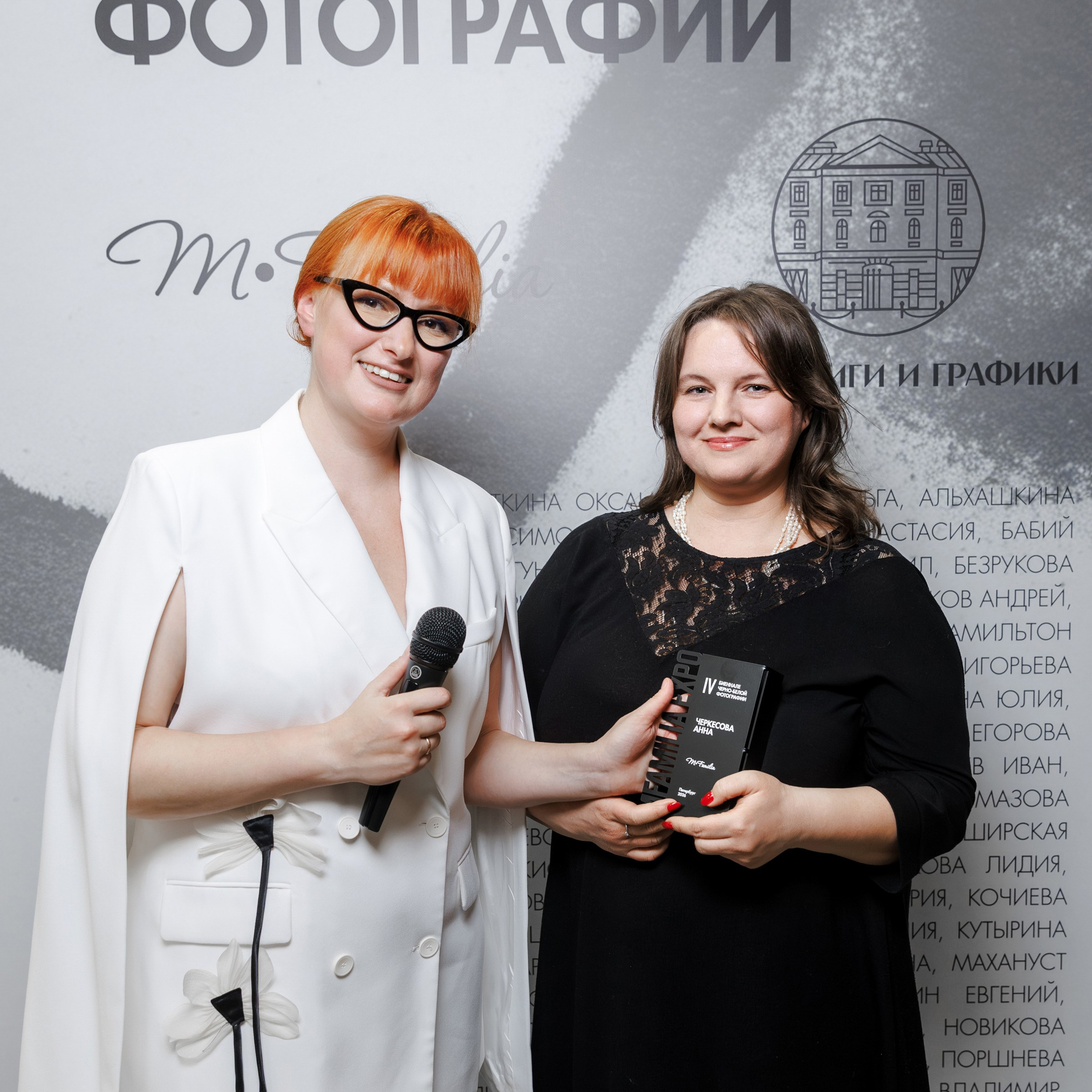 IV биеннале черно-белой фотографии MFamilia в Галерее Центра книги и графики. Организация фотовыставок в Петербурге и Москве, MFamilia (МФамилия)