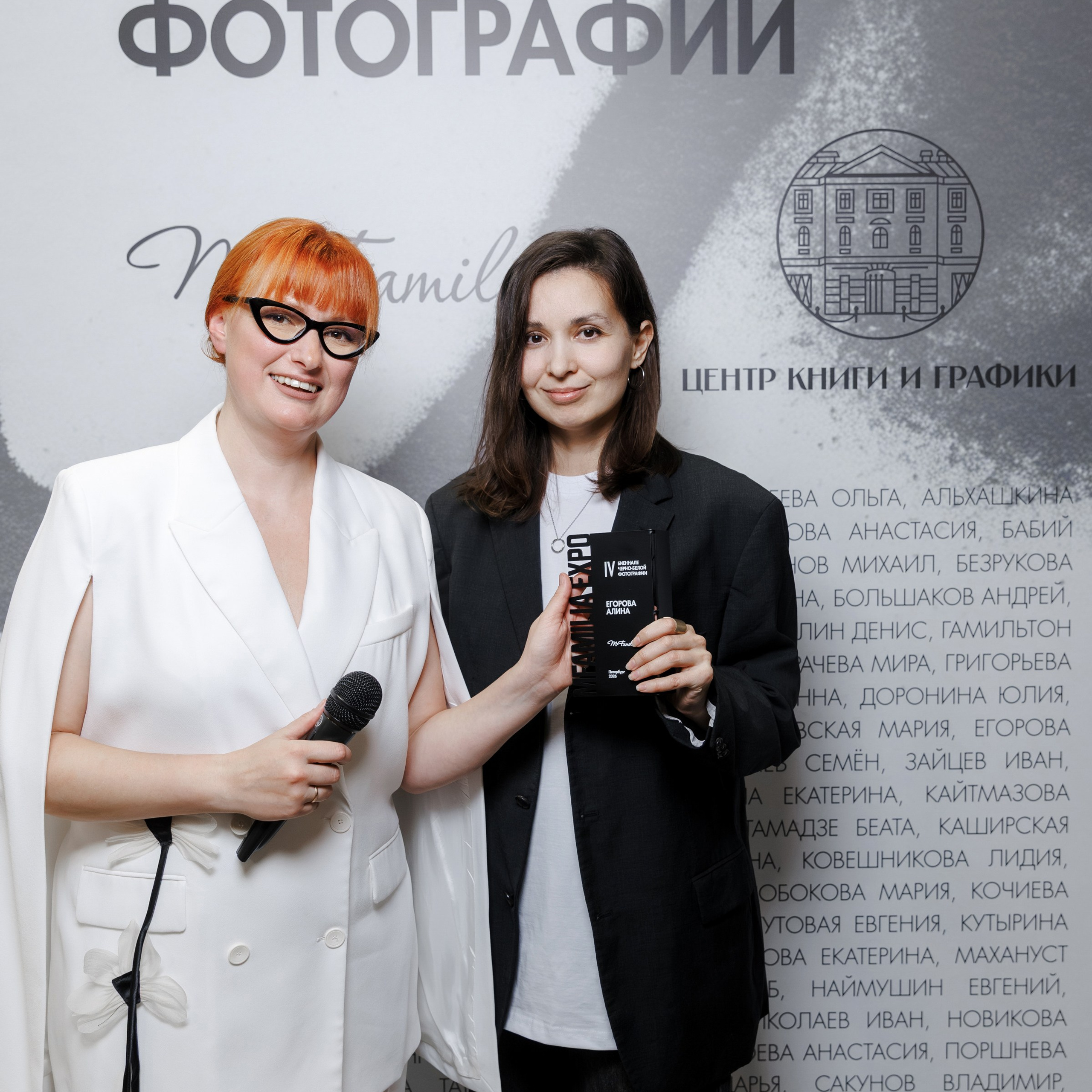 IV биеннале черно-белой фотографии MFamilia в Галерее Центра книги и графики. Организация фотовыставок в Петербурге и Москве, MFamilia (МФамилия)